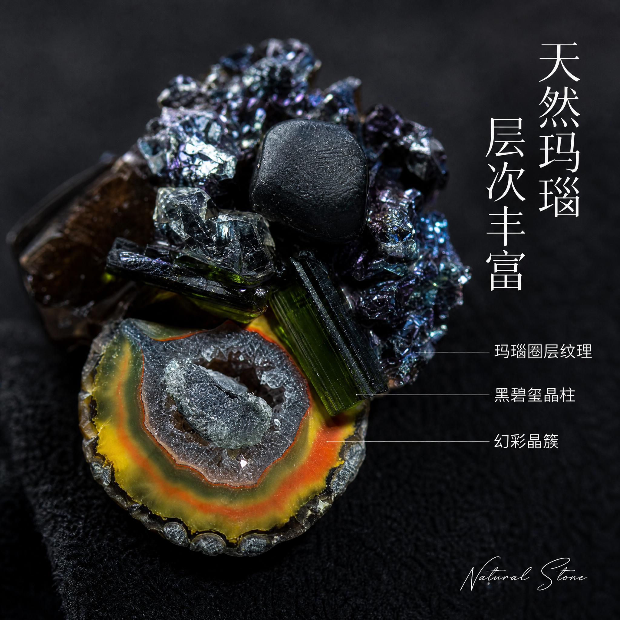 [主图-2] 矿石材质工艺展示 核心亮点图。 [氛围风格] 高… - 图片创意预览