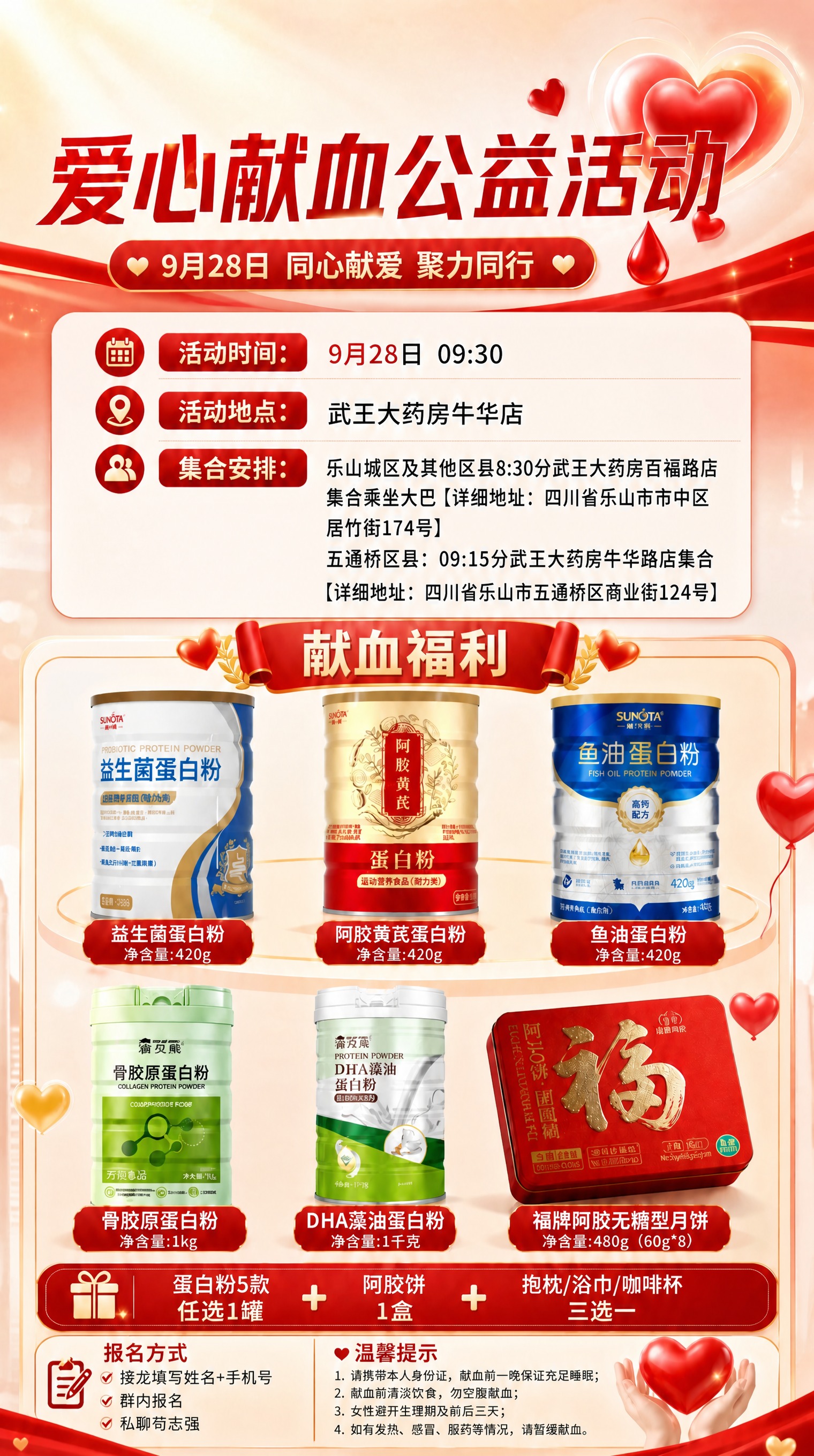 稿定 AI 图片作品 - 图片创意预览