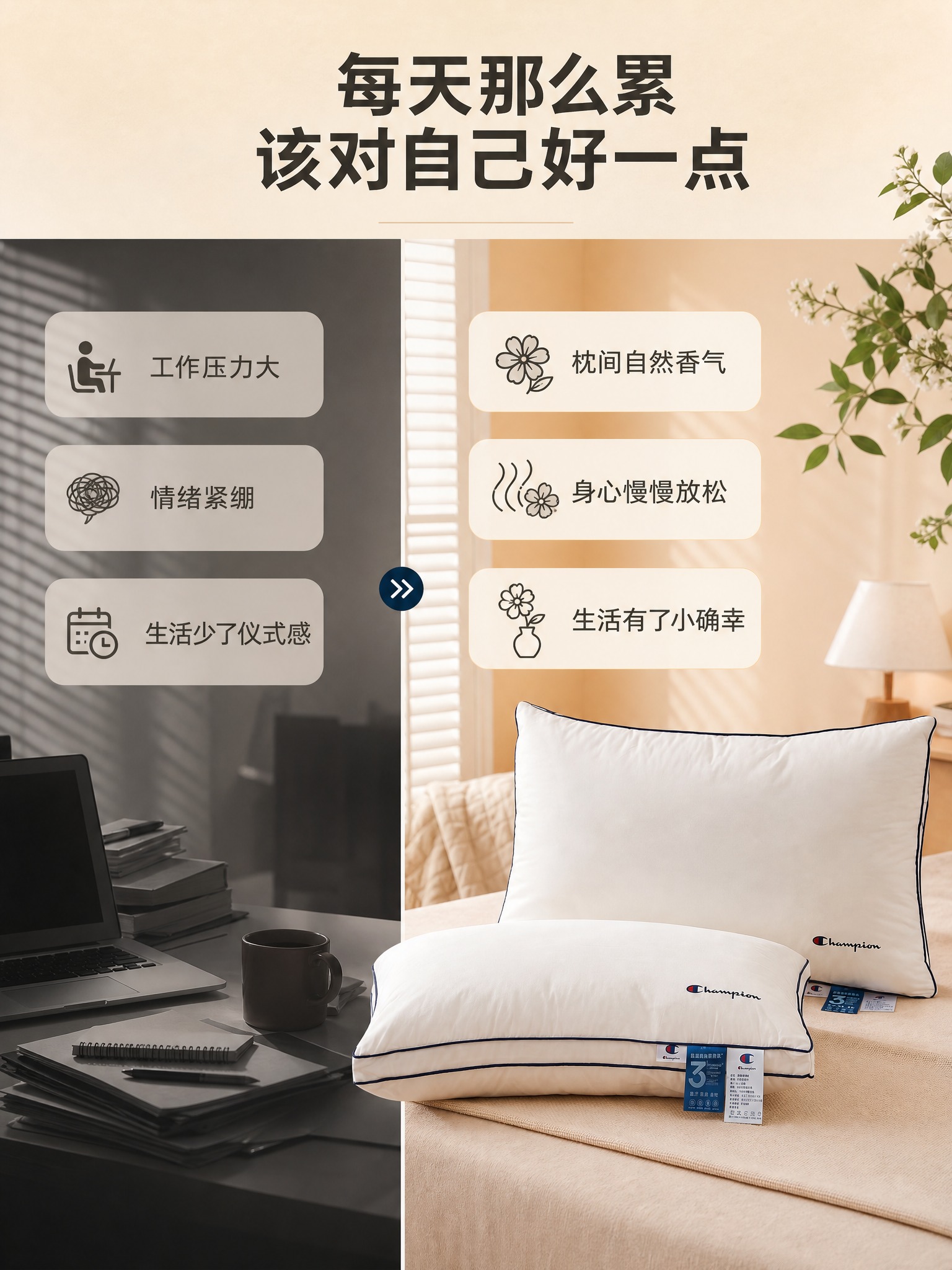 [商品] 使用【图7】蓝边光面枕头（高枕立放、低枕平放），保留… - 图片创意预览