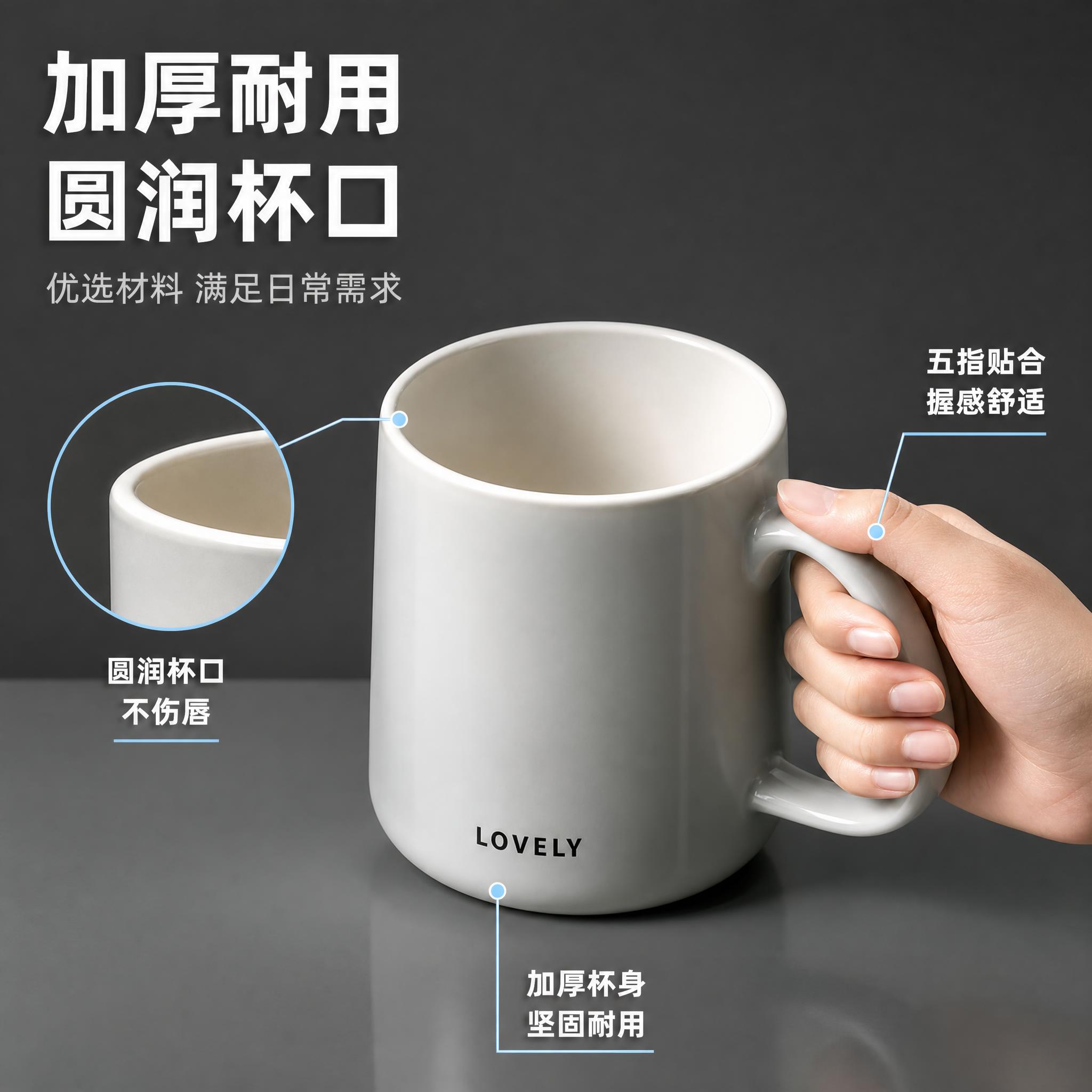 [主图-3] 材质细节与品质 加厚耐用 圆润杯口 五指贴合把手… - 图片创意预览
