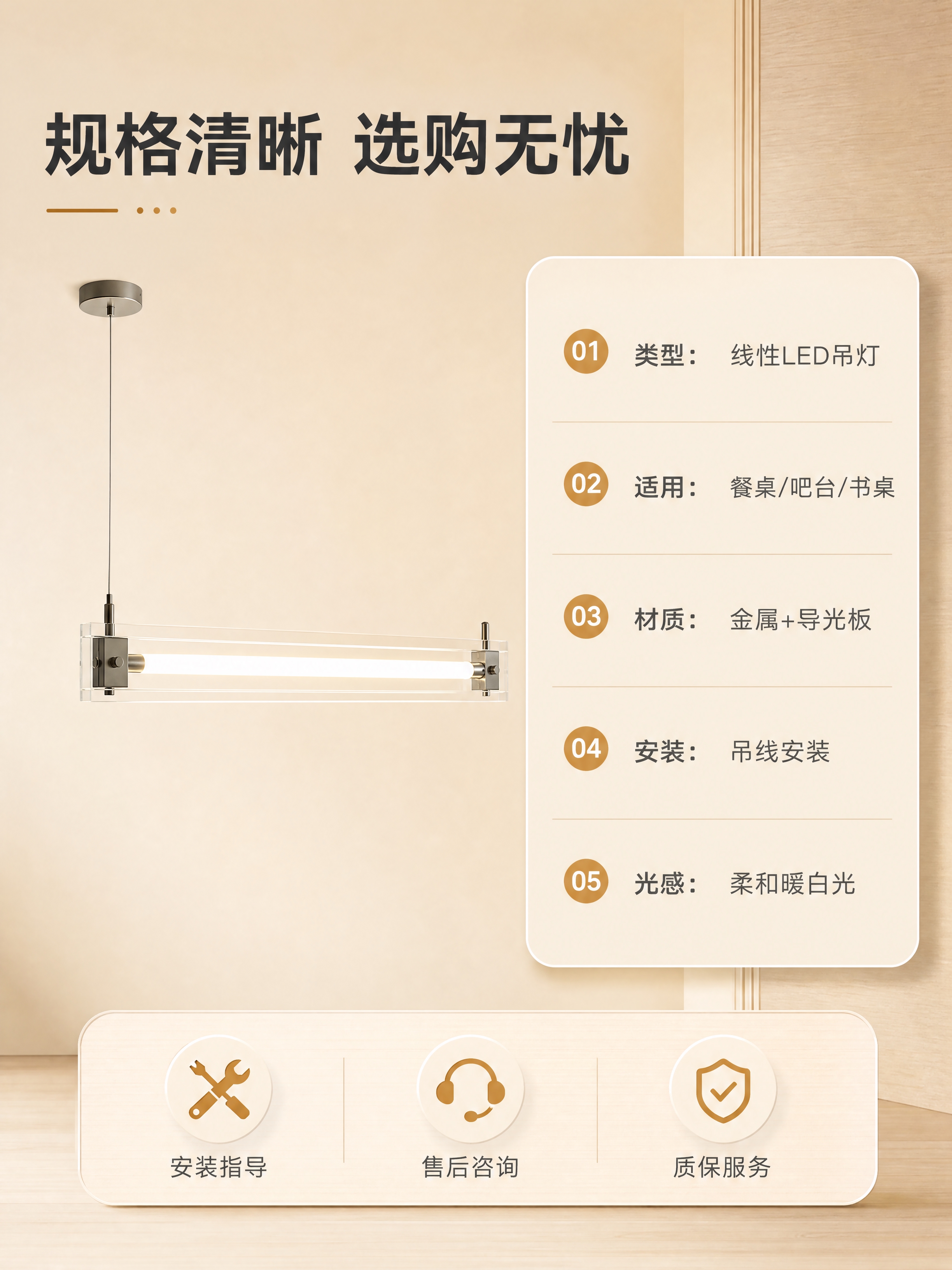 [商品] 使用【图1】现代极简线性LED吊灯，保留细长水平发光… - 图片创意预览