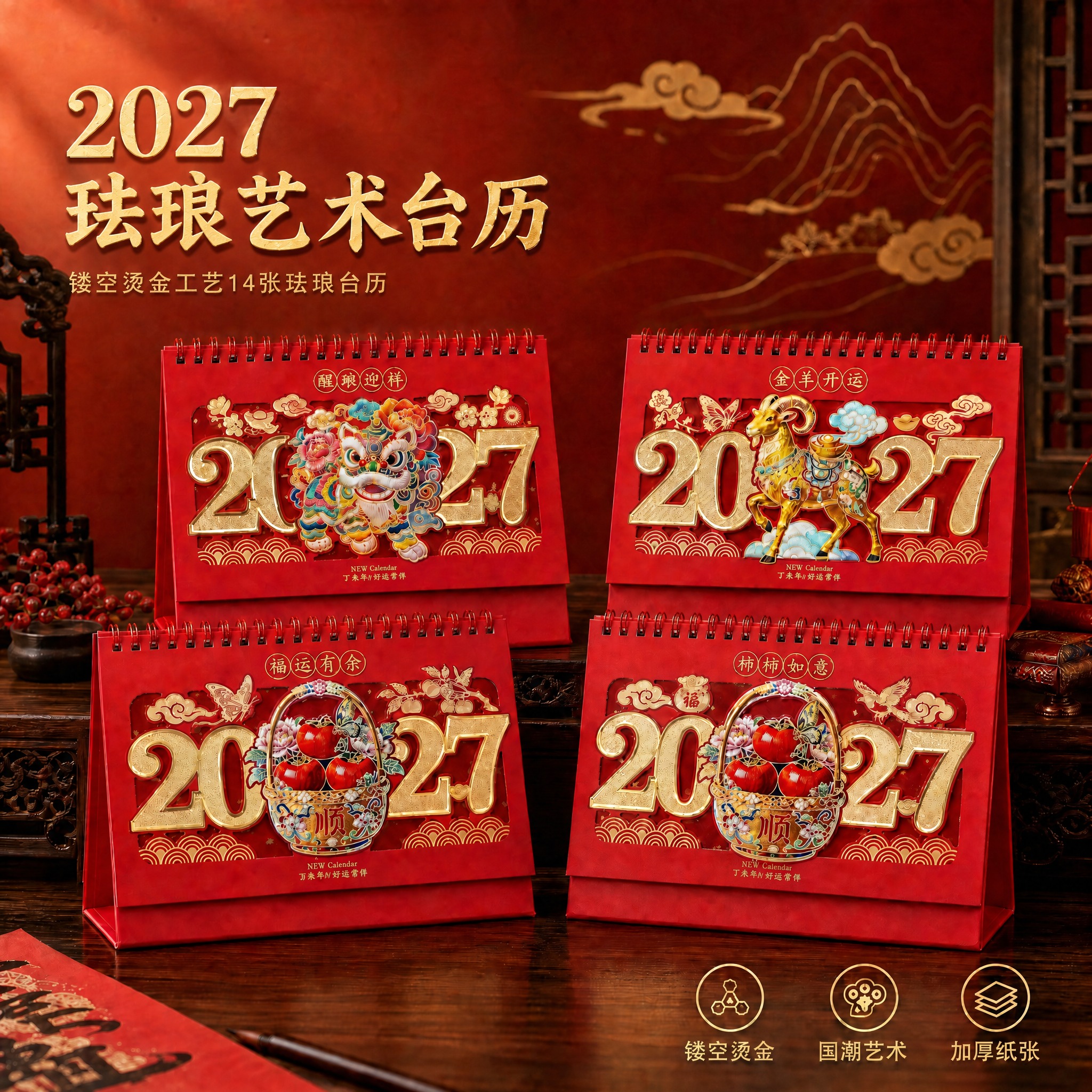 稿定 AI 图片作品 - 图片创意预览