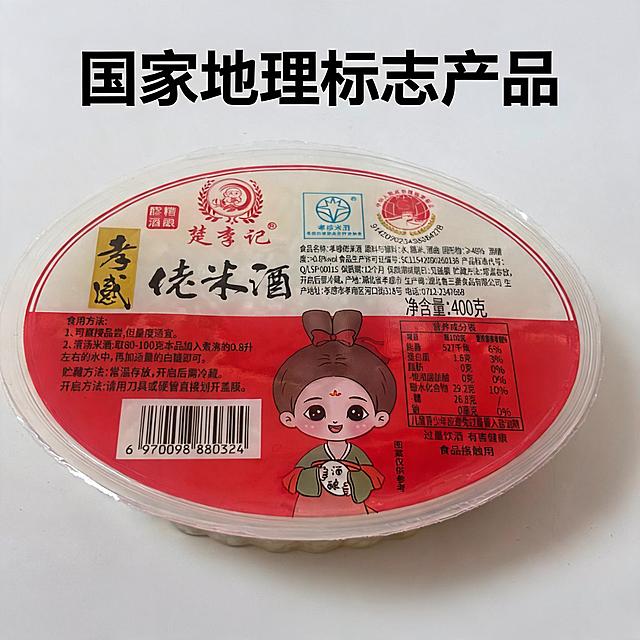 重新生成
