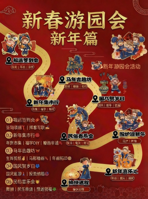 图中文字更清晰一些预览效果