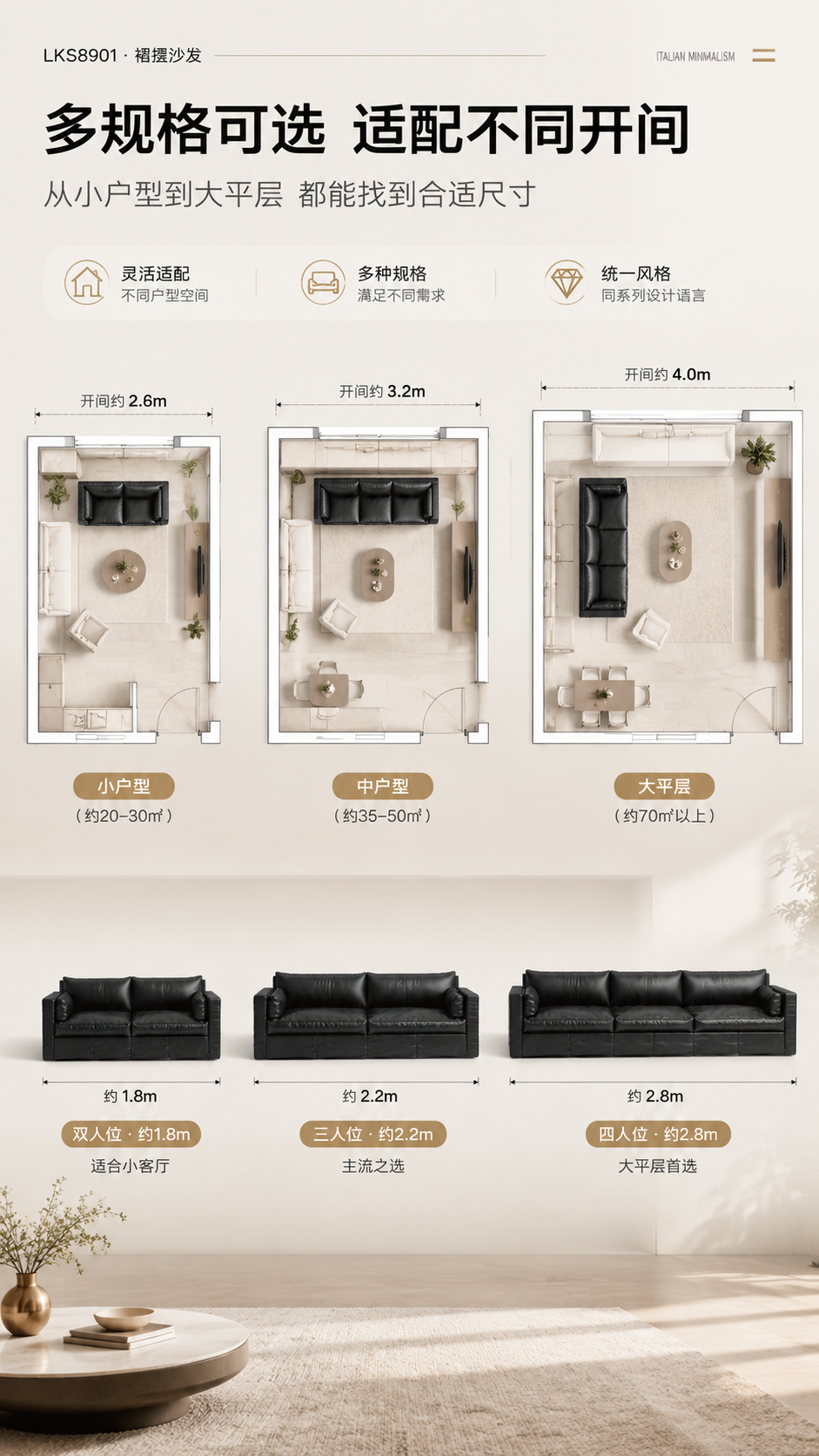 [商品] 使用【图1】LKS8901裙摆沙发为基础，展示3种不… - 图片创意预览