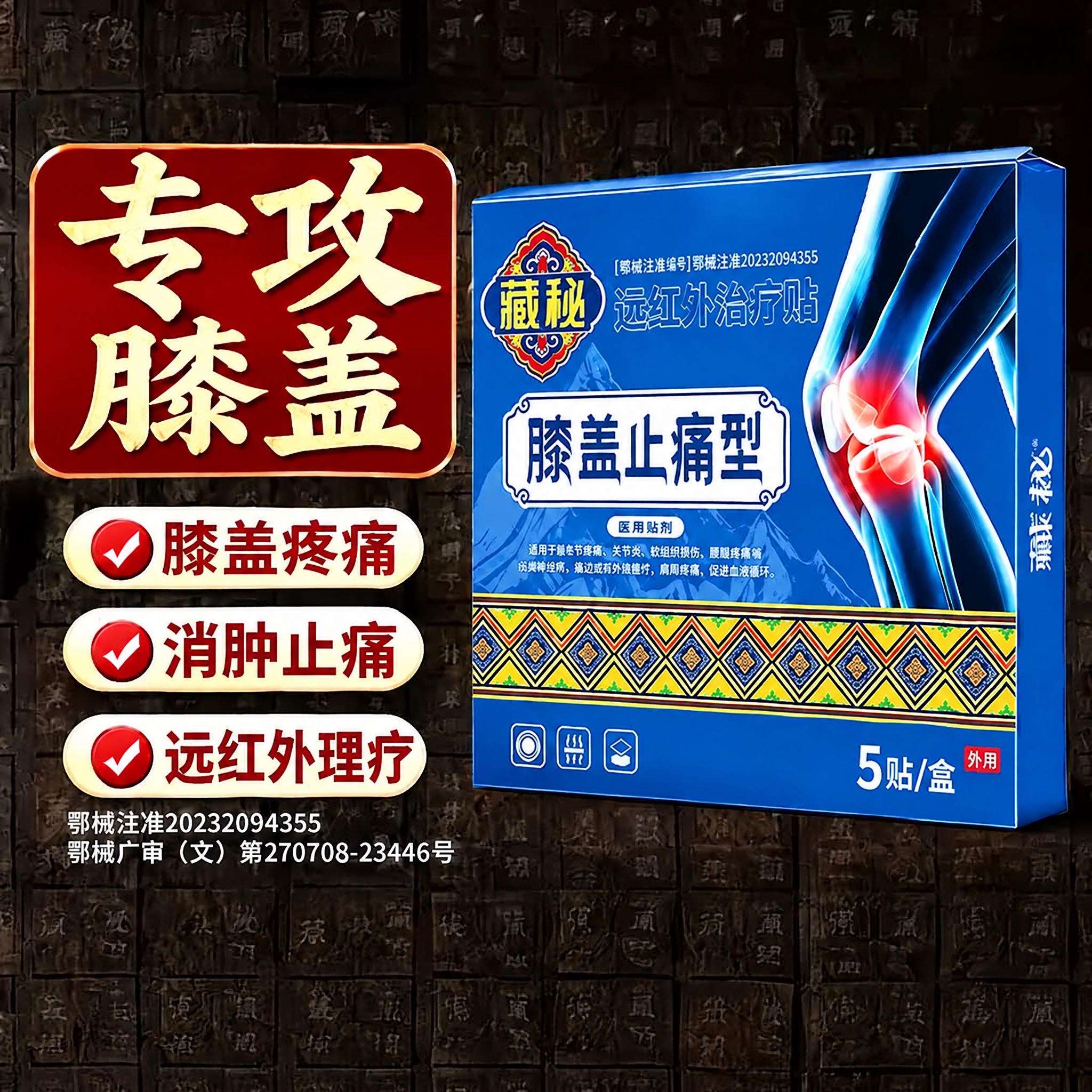 基于上一张生成的图片，进行以下修改：1. 移除底部的棕色横幅区… - 图片创意预览
