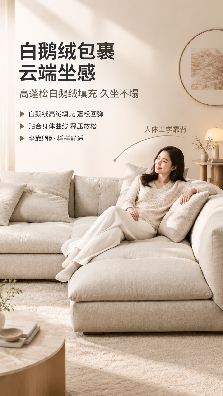 [商品] 使用【图1】浅米色L型转角布艺沙发；保留整体结构、比… - 图片创意预览