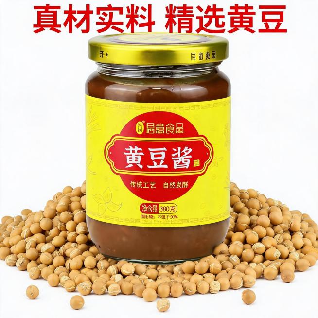 黄豆酱电商主图，展示黄豆原料，突出真材实料卖点，保留原黄红配色风格，1:1正方形构图，淘宝天猫平台预览效果