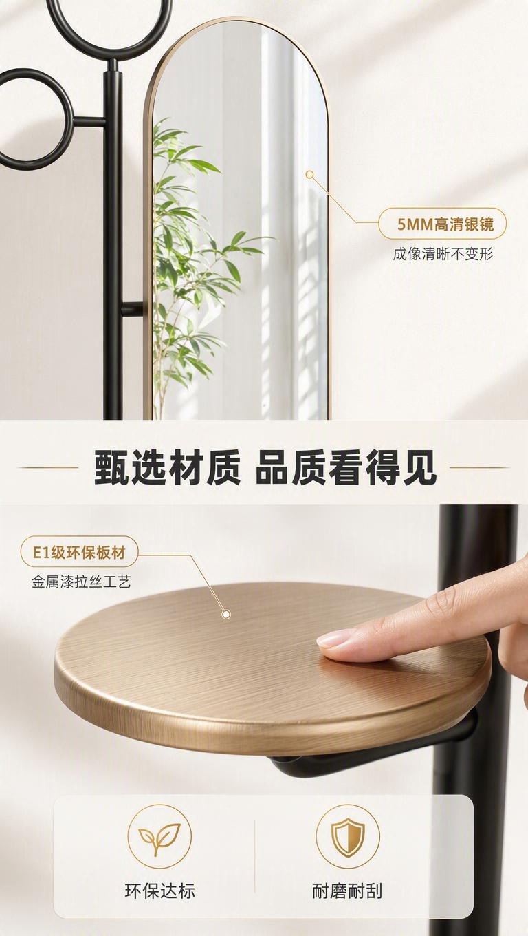 [商品] 使用【图1】DF-8801穿衣镜；保留黑色金属支架、… - 图片创意预览