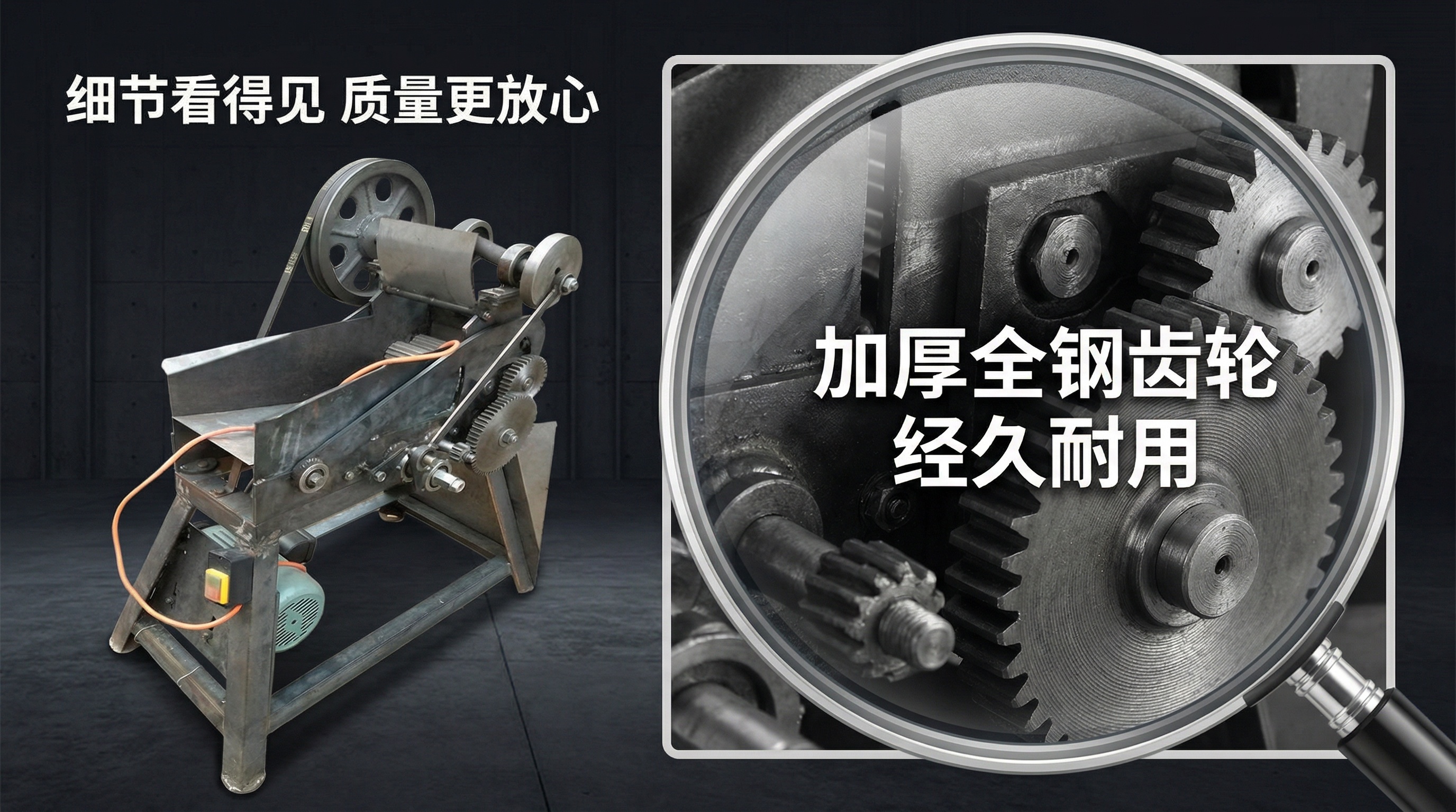 [主图 3 细节展示] [主图主题] 药材切丝机核心细节特写；… - 图片创意预览