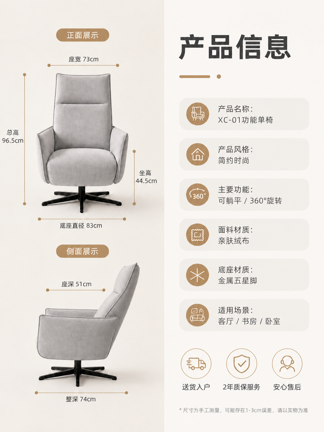 稿定 AI 图片作品 - 图片创意预览