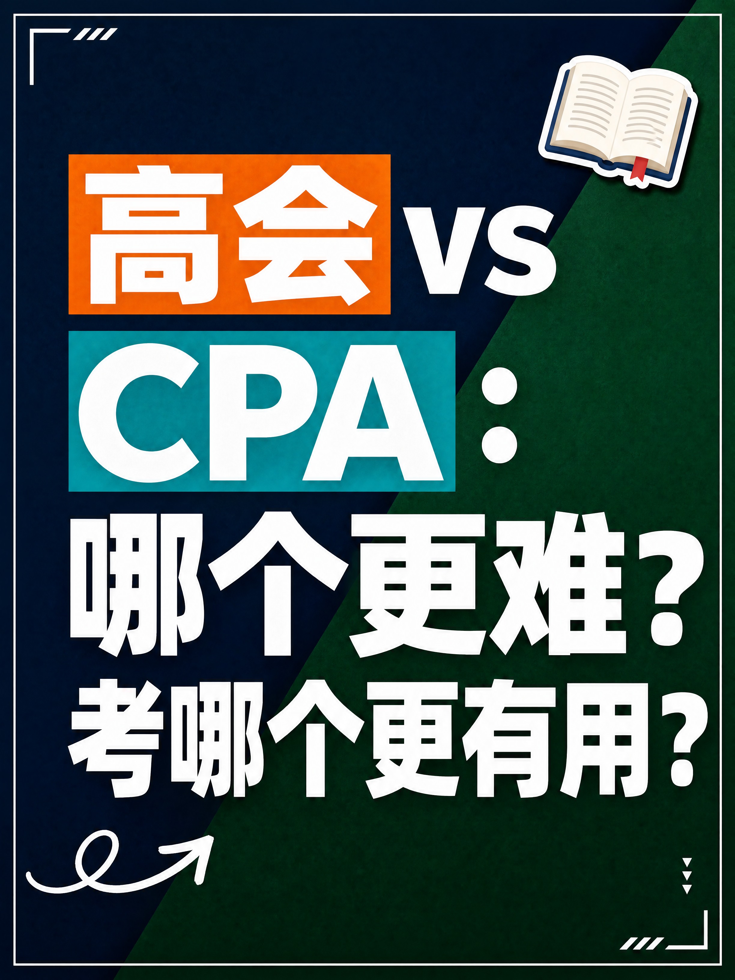 小红书笔记大字封面，纯大字，杂志海报风，版式精美，小红书笔记封… - 图片创意预览