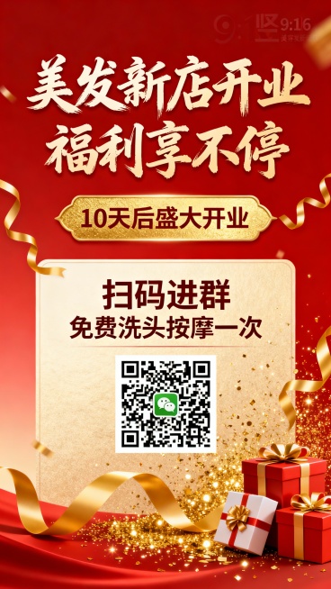 重新生成预览效果