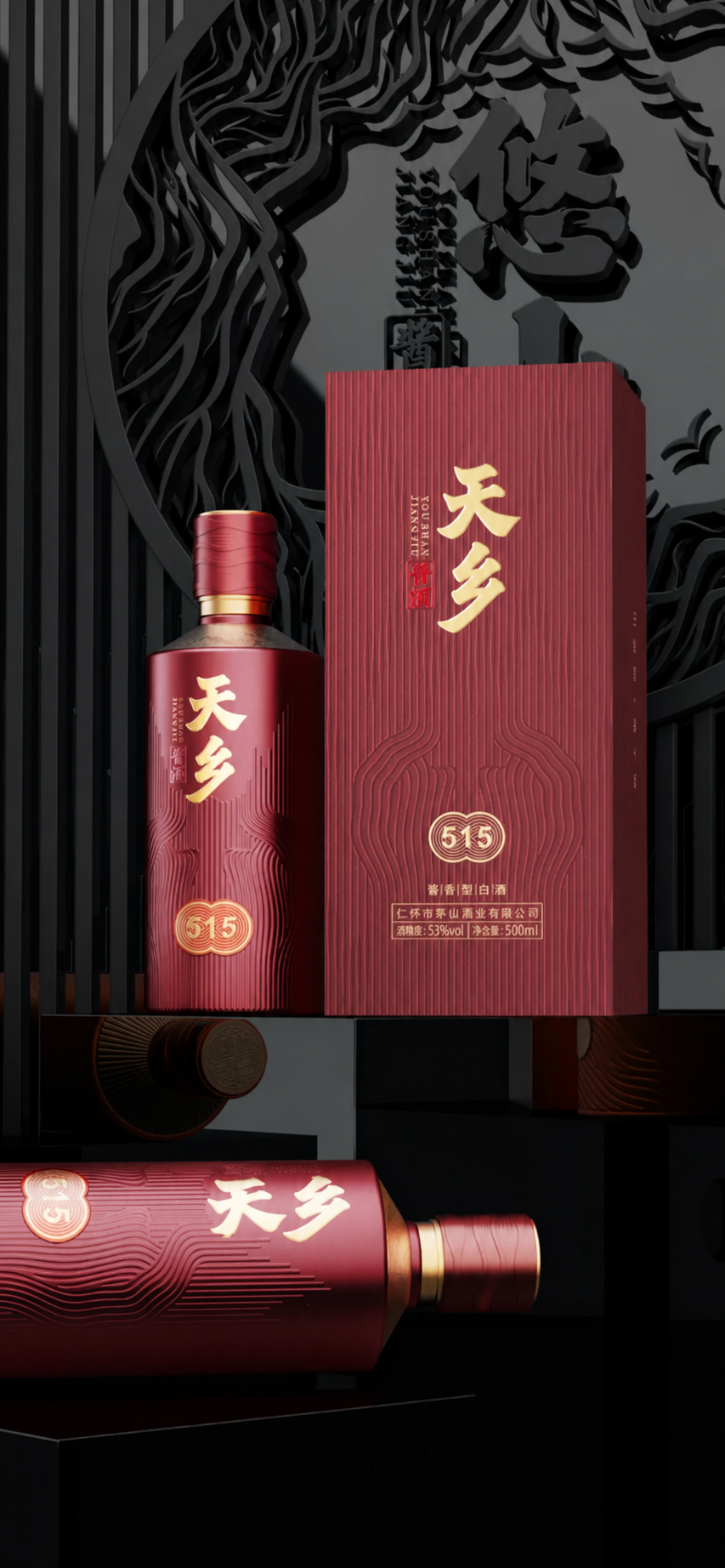 创意预览图
