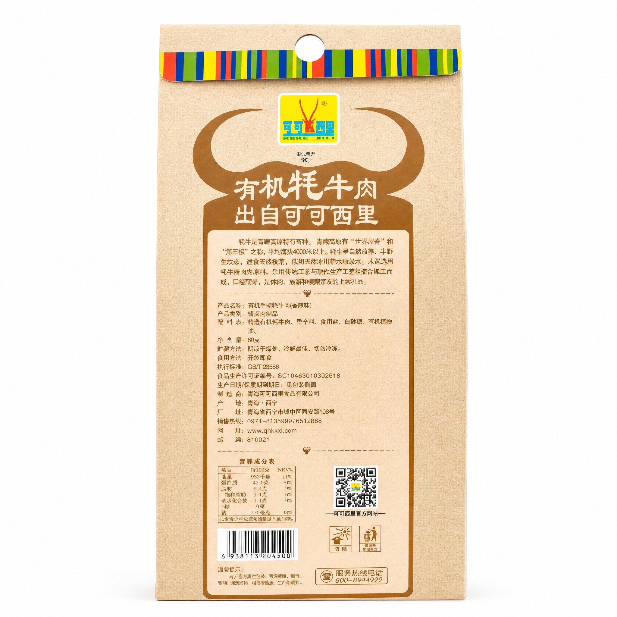产品精修，产品置于纯白背景上，专业商业棚拍光，5500K标准中… - 图片创意预览
