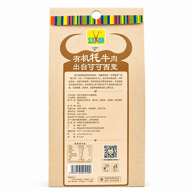 产品精修，产品置于纯白背景上，专业商业棚拍光，5500K标准中性白光，轮廓光，体积光，曝光正确，强烈真实立体感，标准透视校正，正常透视焦段，保持正视图机位，接地处保留干净浅淡的自然接触阴影，严禁大片投影、脏灰阴影和悬浮感，主体居中，商品完整入画不裁切，商品外轮廓视觉体量约画面60%-80%，四边均匀留白约10%-20%，严禁满幅铺满与贴边顶满，极致超清画质，细节清晰锐利，商业级实拍质感，保留原图真实材质与结构细节，明显提升商品表面洁净度，清理灰尘、污渍、指纹，修复边缘毛糙、锯齿，让表面干净可售卖，锁定原图商品颜色，颜色以输入图为唯一参考，分段部件颜色边界按原图锁定，还原真实物理色彩，消除灰暗感和偏色，锁定原图商品轮廓、件数、部件位置、连接关系、标签文字和可见功能细节，只做精修不重绘结构，去除非售卖主体杂物、临时支撑物和回形针，严禁误删商品结构，包装牛皮纸区域：哑光纸质质感，柔和漫反射，低高光，保留纸张纹理；印刷标签区域：印刷油墨色彩准确，文字清晰锐利，边缘干净；透明塑封区域：透明塑胶质感，折射边线清晰，透明层次自然，提升通透度和洁净度，清理灰雾和脏反光，正视图，比例1:1