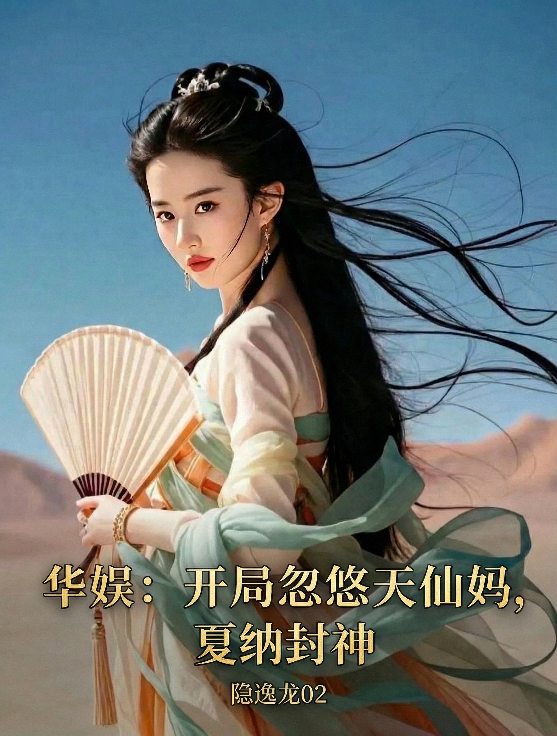 创意预览图