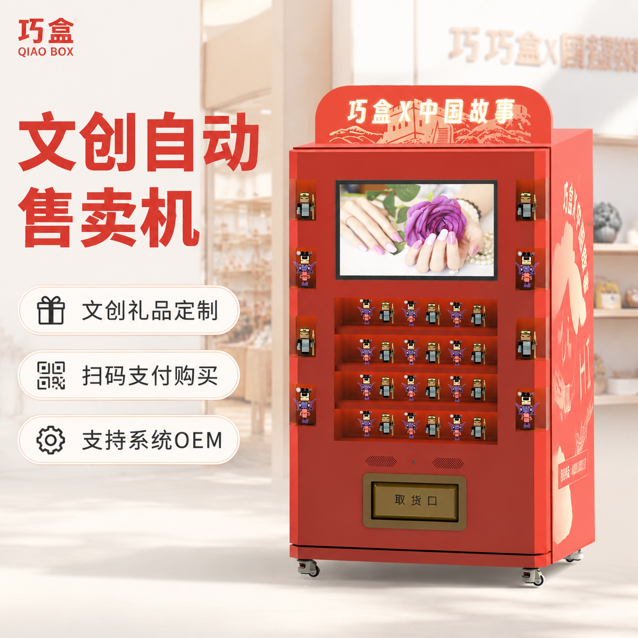 创意预览图