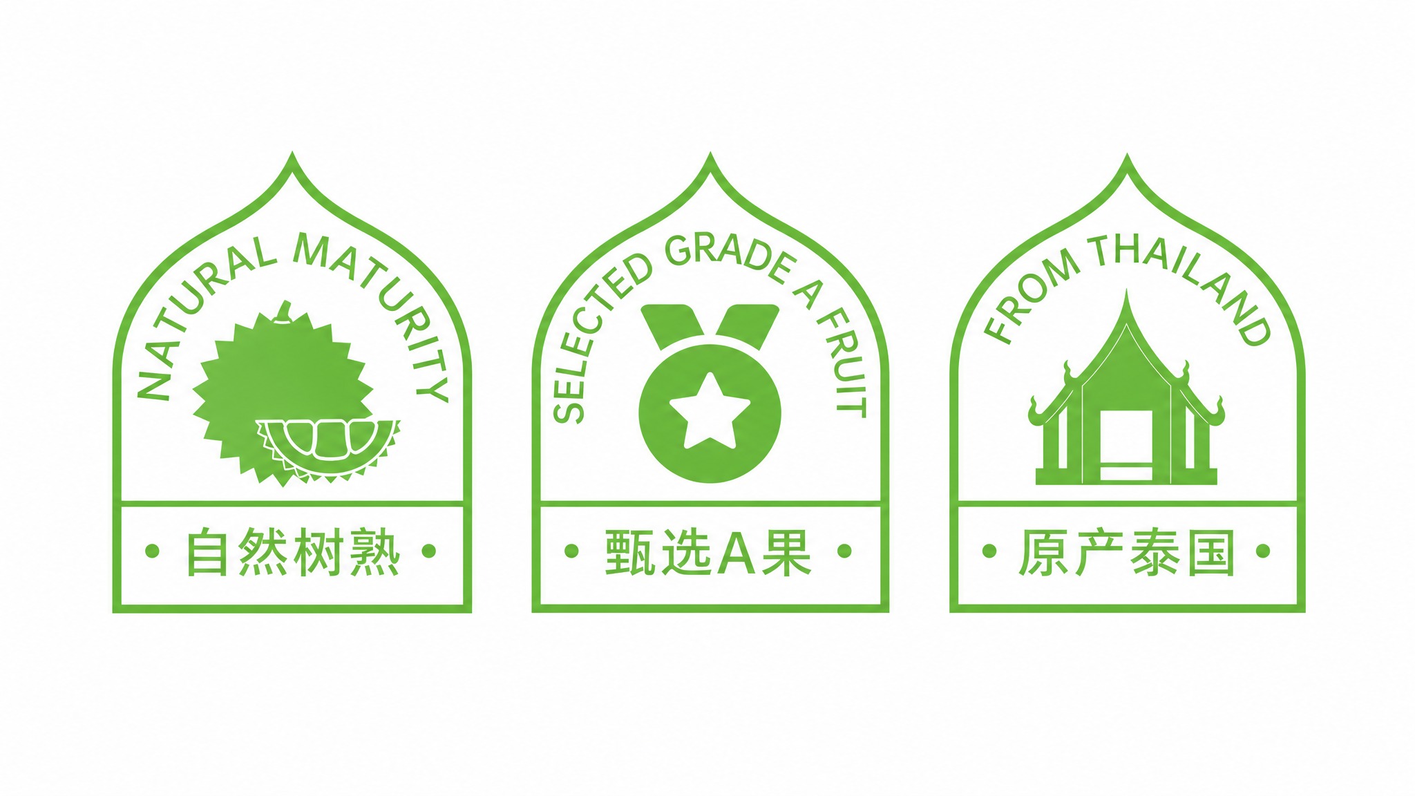 从参考图中提取左下角的三个图标，分别是：自然树熟（榴莲图案）、… - 图片创意预览