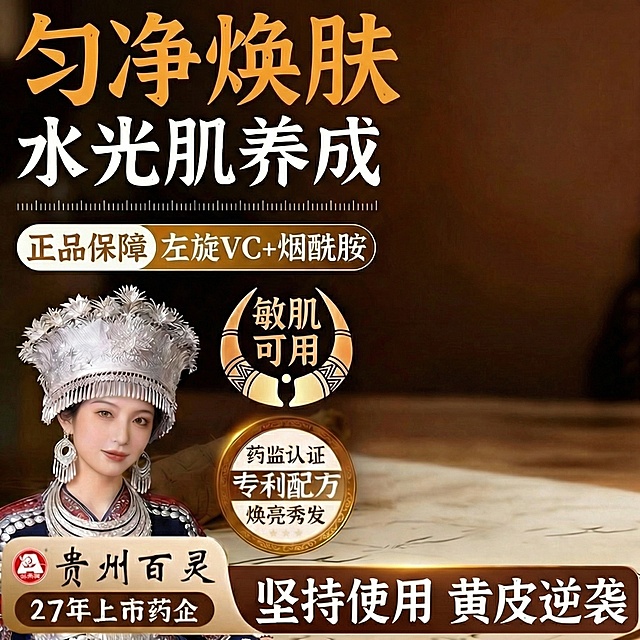 去掉右边的商品