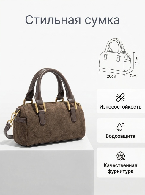 基于上传的包包图片制作Ozon详情副图，3:4竖版构图，纯白背景搭配哑光白低矮展台，包包正面摆放；画面右侧预留空白区域，添加标准尺寸20x7x11cm长宽高标尺示意图，以及3个极简细节框，分别标注俄文预览效果