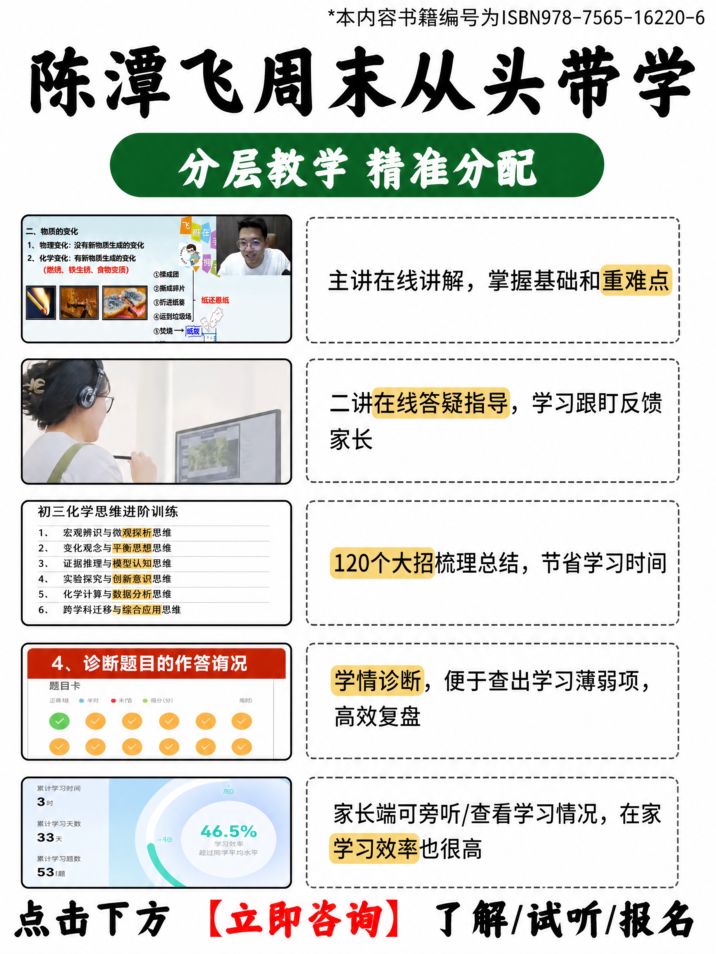基于【图1】的版式进行修改，保持小红书3:4竖版图文比例，严格… - 图片创意预览