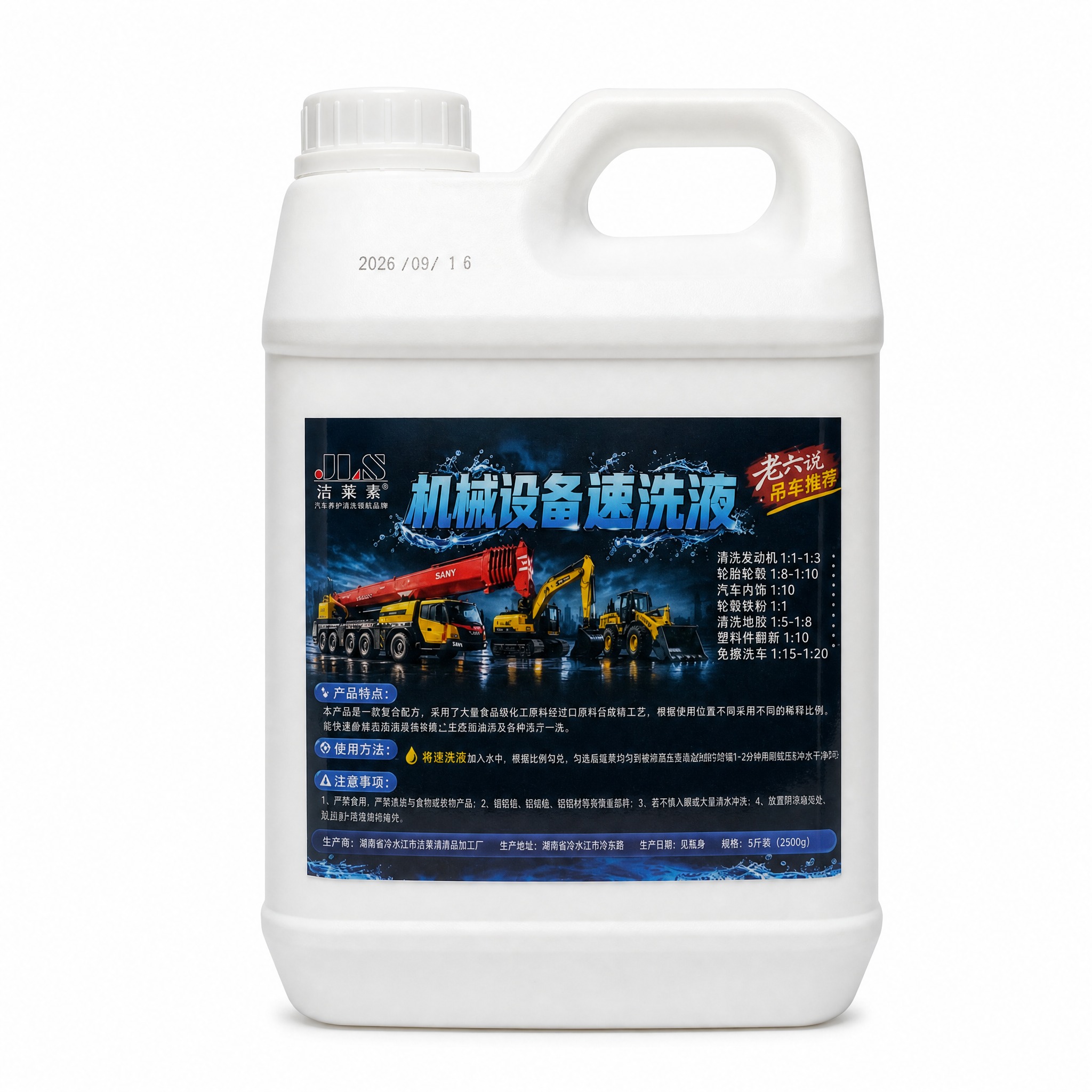 产品精修，产品置于纯白背景上，专业商业棚拍光，5500K标准中… - 图片创意预览