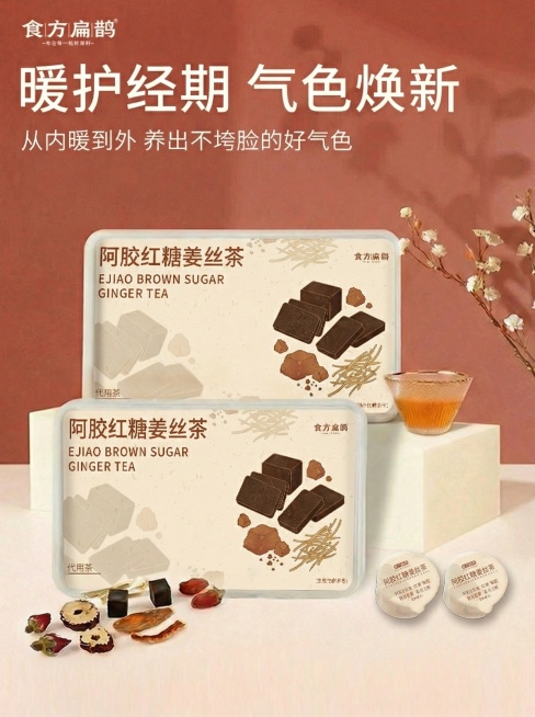 把参考图中小罐产品与食材位置相互调换一下位置 其它保持不变 透视要正确                                                             「图片1预览效果