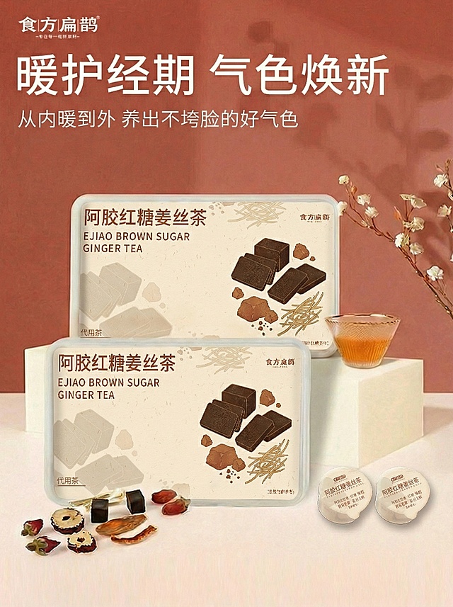 把参考图中小罐产品与食材位置相互调换一下位置 其它保持不变 透视要正确                                                             「图片1」