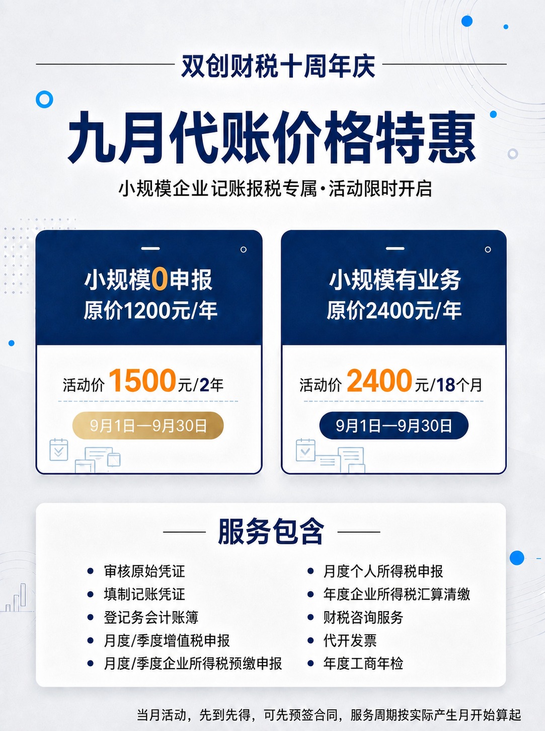 稿定 AI 图片作品 - 图片创意预览