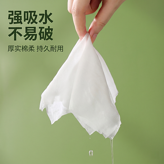 [主图 2] 全棉洗脸巾核心吸水力卖点展示图。
[氛围风格] 统一清新自然风格，明亮干净，突出产品品质感。
[画质] 商业摄影质感，光线柔和通透，产品清晰真实，画面干净高级，细节精细化处理。
[元素] 一双手捏着浸湿后的全棉洗脸巾，水珠正从洗脸巾滴落，背景为统一的莫兰迪绿色，保持洗脸巾材质颜色与原图一致，产品细节清晰，画面主体突出，商品占比约70%，满屏无边框。
[光影] 均匀柔和的正面自然光，清晰展示水珠晶莹剔透效果，洗脸巾纹理清晰可见，高光点缀水滴，明暗层次自然。
[配色] 主背景为清新绿色，洗脸巾白色，水滴透明无色，整体清爽干净。
[视角构图] 平视特写，双手和洗脸巾为中心构图，景深较浅突出主体。
[文字版式] 顶部大标题左对齐“强吸水 不易破”深绿色粗体，下方副标题“厚实棉柔 持久耐用”小号同色系。右侧保留产品主体展示，文字放置在左上负空间，不遮挡主体，清晰易读。
[比例分辨率] 1:1 比例，2k分辨率，超高清，文字清晰。
[负向提示词] 变形，水印，文字错乱，产品模糊，背景杂乱，拉伸变形