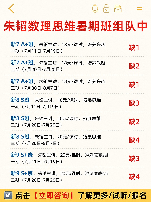 去掉图片右下角的水印，调整整个图片的配色让整体更协调统一，保留图片所有文字和排版内容不变