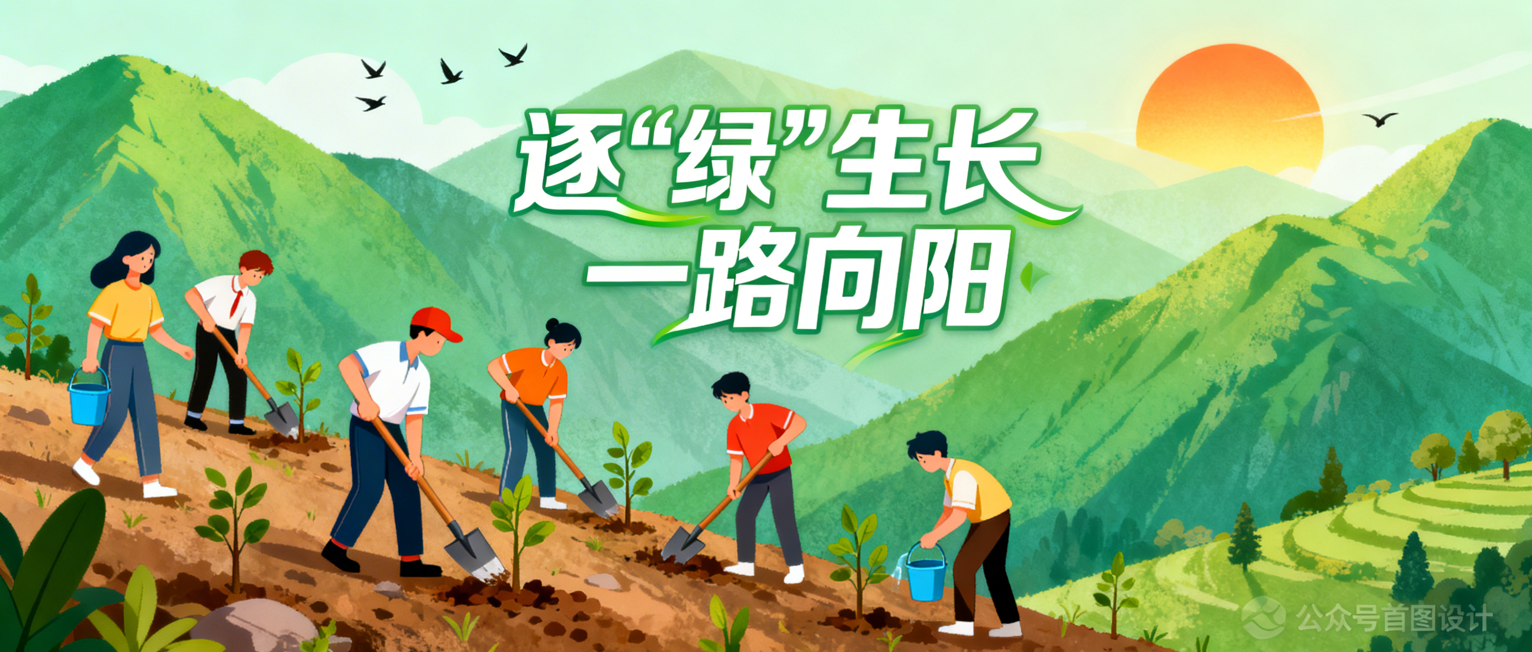 创意预览图
