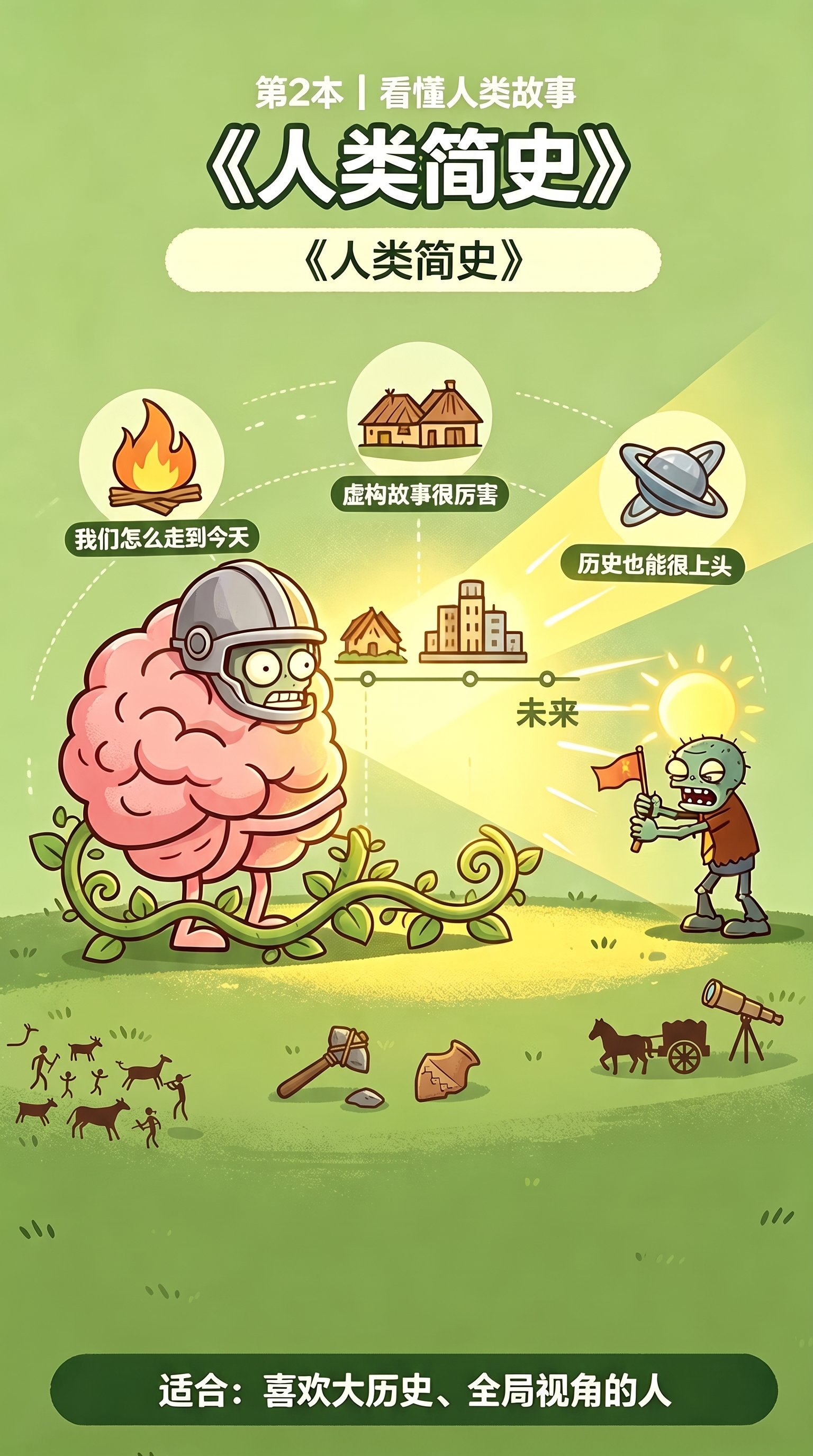 竖版9：16 - 图片创意预览