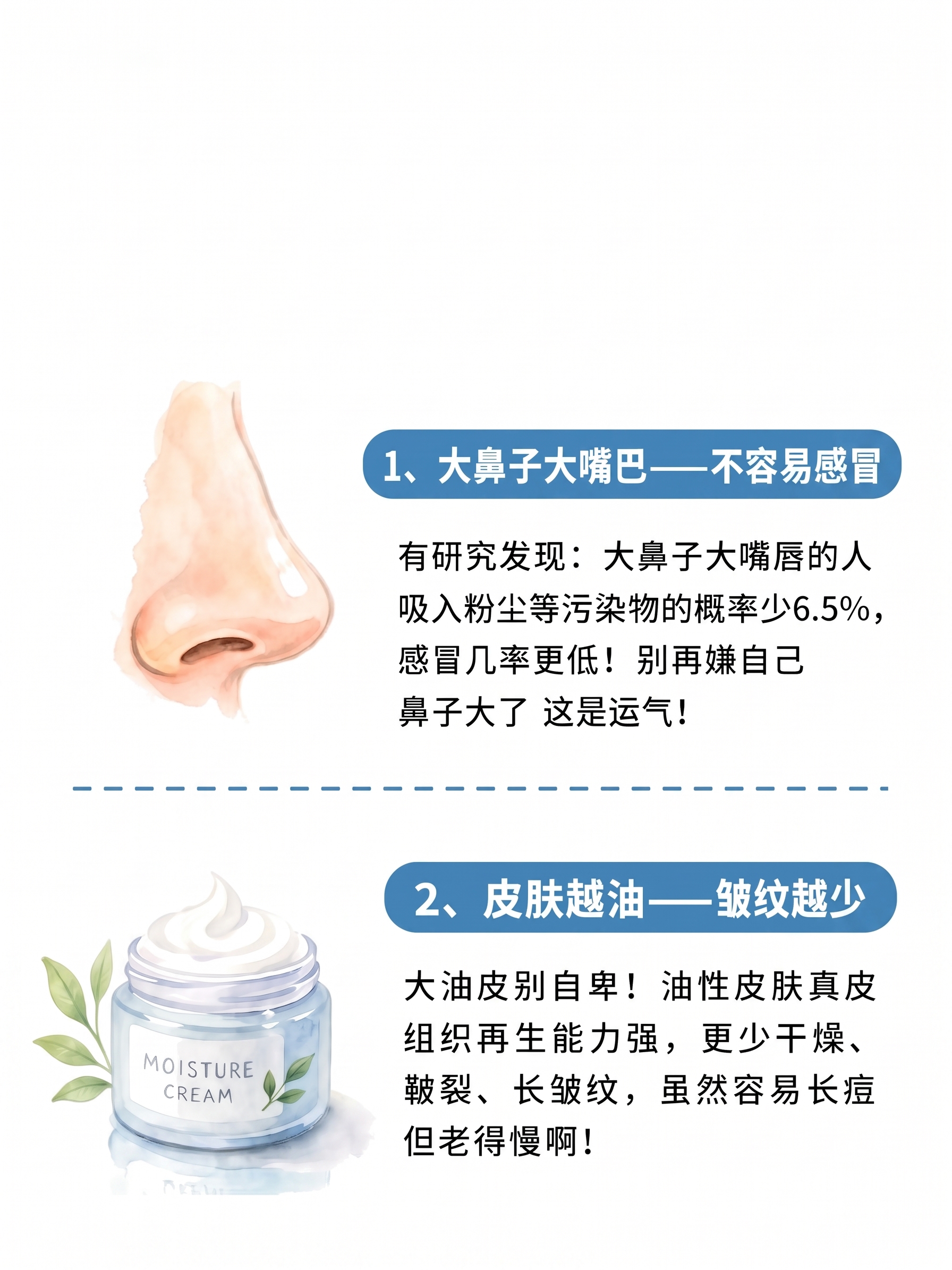背景增加纯白色，不要PNG - 图片创意预览