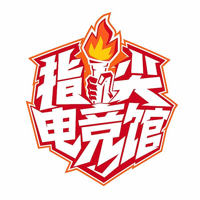 在现有logo构图基础上，将视觉主色替换为红色，辅助色替换为橙色，保留原品牌文字「指尖电竞馆」和燃烧拳头图形元素，整体结构和风格不变，干净纯白色背景，文字完整不裁切，四周留安全边距