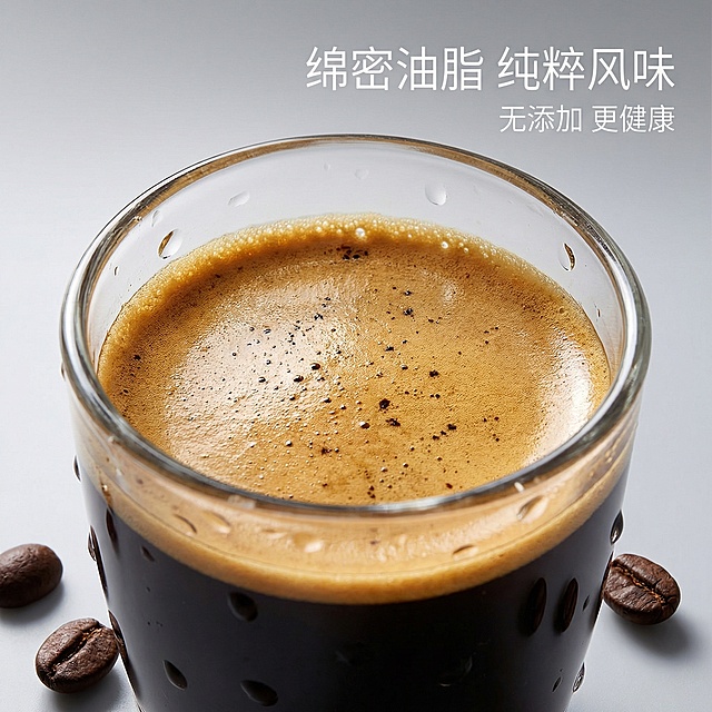 [垫图] 用户上传的黑咖啡图
[主图主题] 黑咖啡质感细节展示
[氛围/风格] 微距质感风格，通透光影，高级感
[画面元素] 微距特写咖啡液面的绵密油脂泡沫，表面漂浮细小咖啡粉颗粒，杯壁的水珠细节清晰可见，周围点缀3颗完整的深烘咖啡豆，背景为纯浅灰色渐变，光影突出油脂的通透光泽
[配色色系] 主色调：深棕、浅灰；辅助色：亮白（水珠高光）
[视角构图] 超微距平视，焦点落在咖啡油脂处，景深极浅
[文字版式] 右侧悬浮标题“绵密油脂 纯粹风味”，下方小字“无添加 更健康”，字体为纤细无衬线体，白色，无衬底，放置在画面右侧留白处
[比例分辨率] 1:1比例，2k分辨率