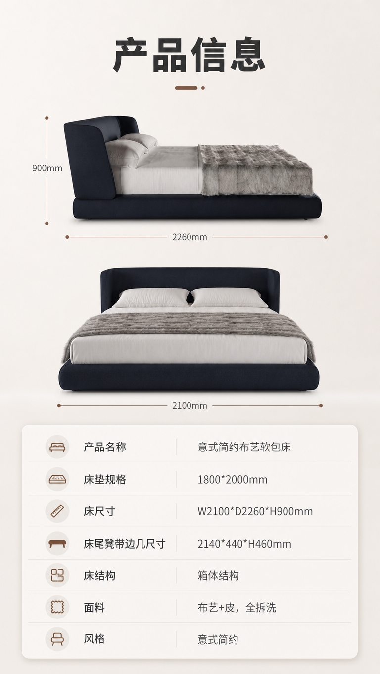 [商品] 使用【图1】意式简约布艺软包床；保留深蓝色外观、整体… - 图片创意预览