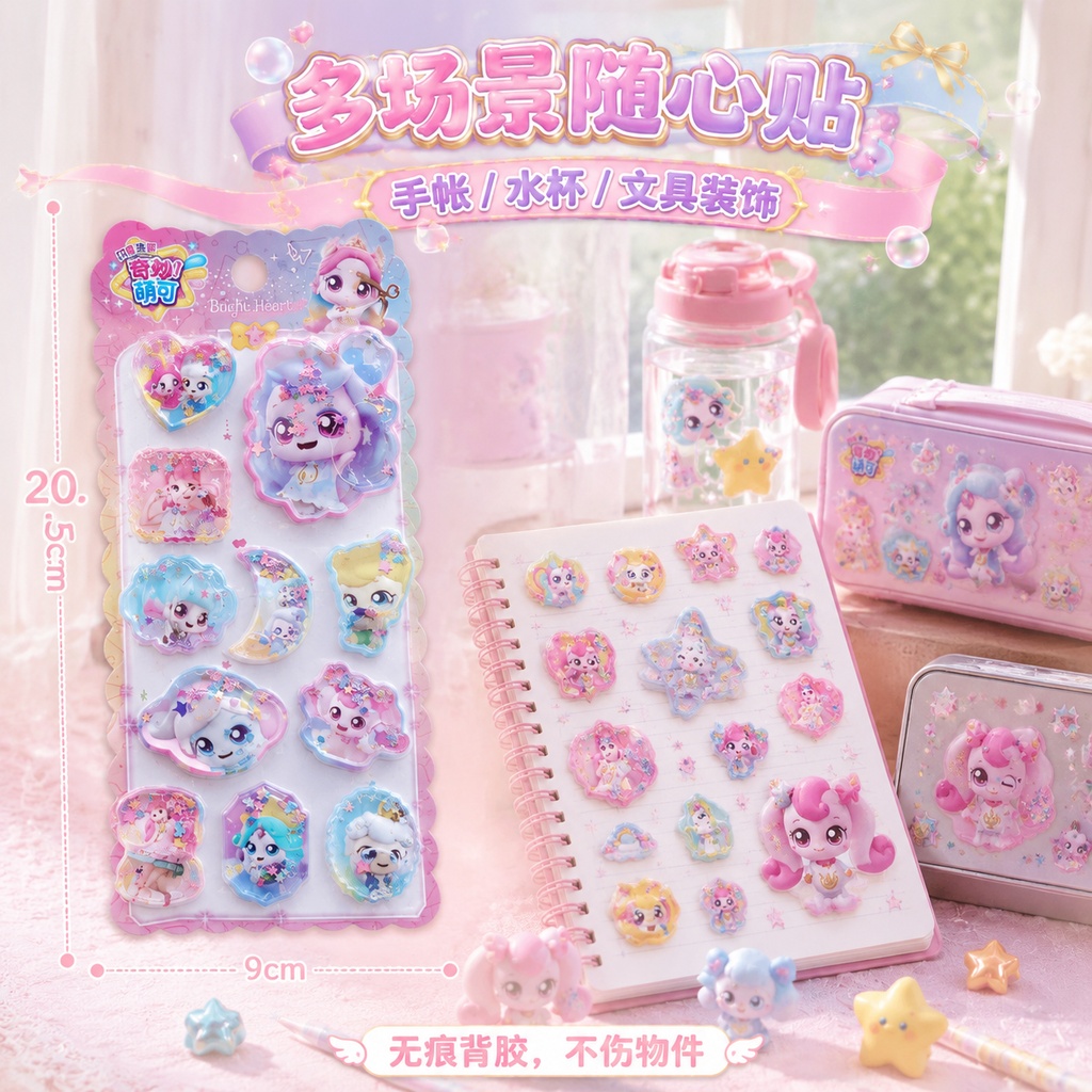 创意预览图