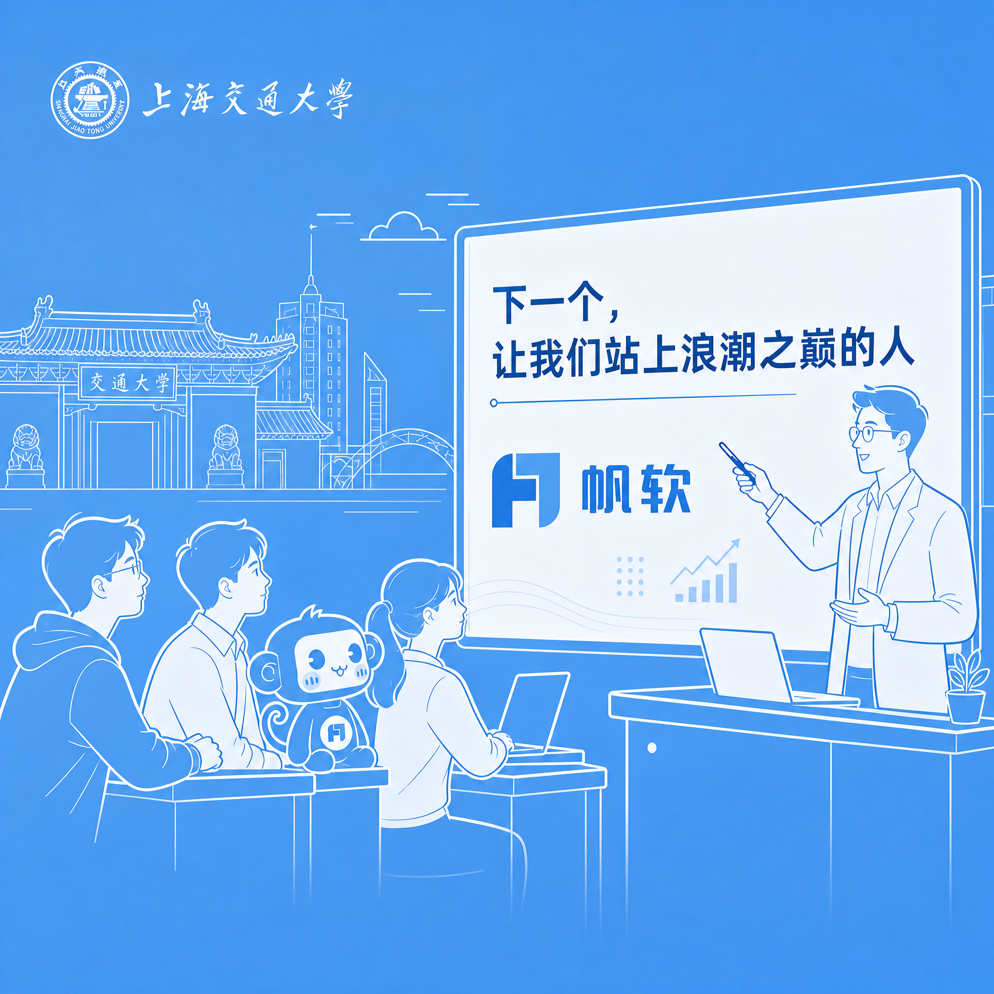 基于原图的极简线条手绘蓝白风格，制作1:1正方形尺寸图片。保留… - 图片创意预览