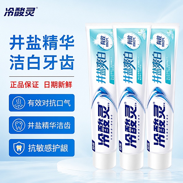 使用爆款主图复刻技能生成5张比例1:1的电商主图，适配平台为抖音，商品为「图片1」，参考图为「图片1」「图片1」，商品卖点为 ，