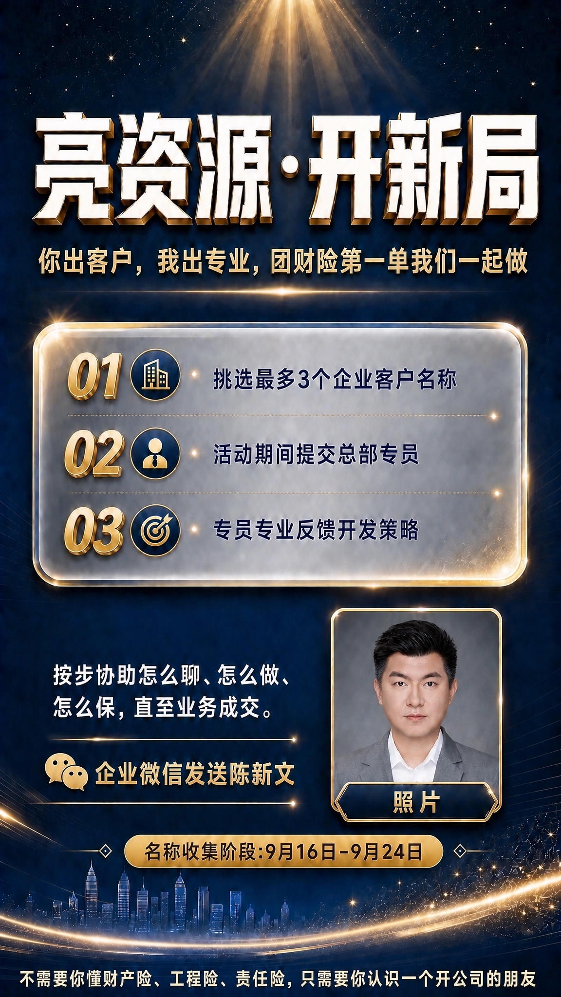 稿定 AI 图片作品 - 图片创意预览