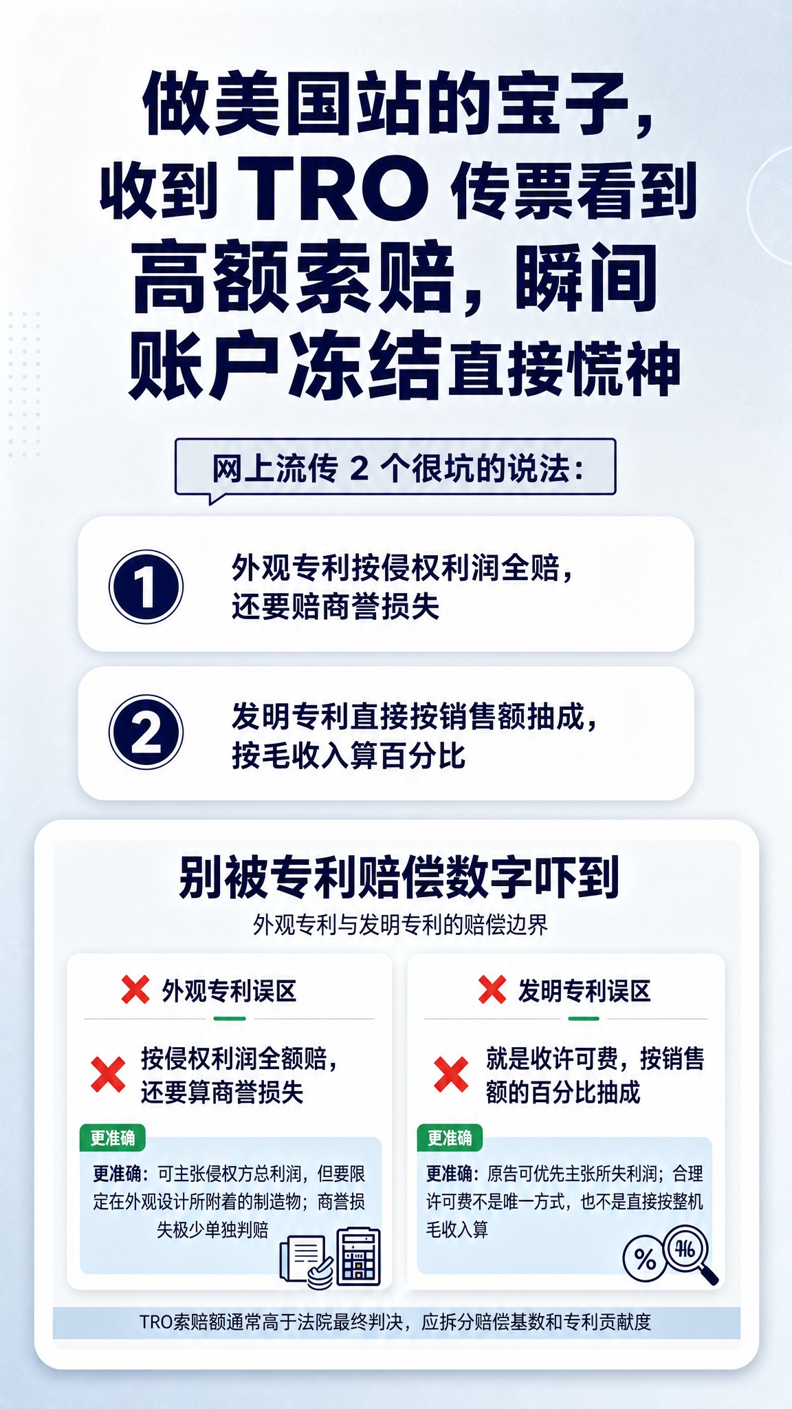 小红书图文排版海报，内容种草风格，不要红底。画面采用浅灰蓝色+… - 图片创意预览