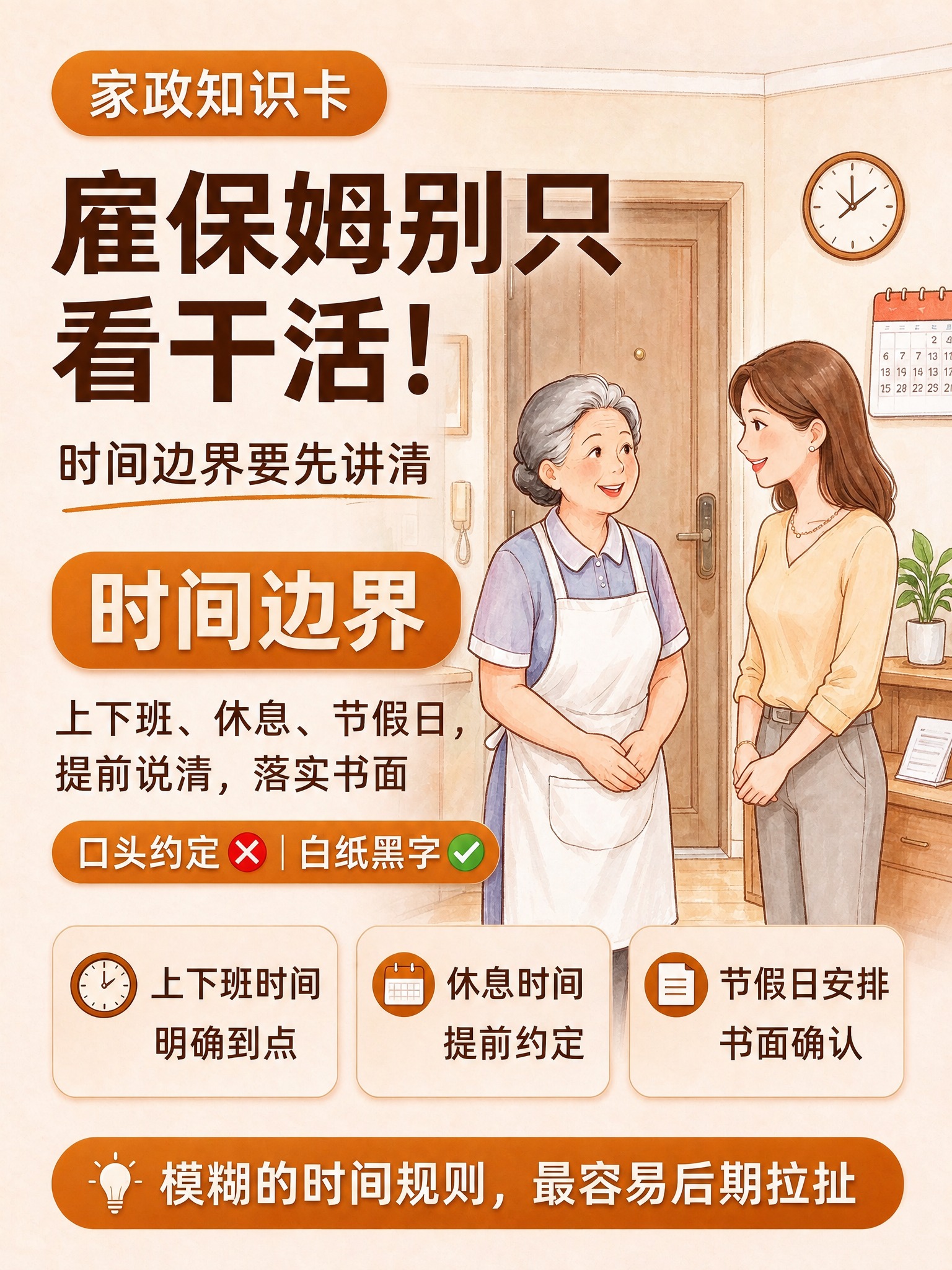 去除图片右下角的“豆包AI生成”水印，保持画面其他内容完全不变… - 图片创意预览