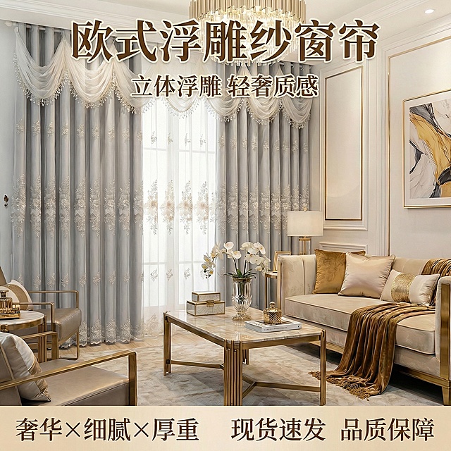 将图中窗帘的颜色变成淡灰色，不要改变窗帘外面一层纱的颜色，只改变里面的一层布，其他保持不变