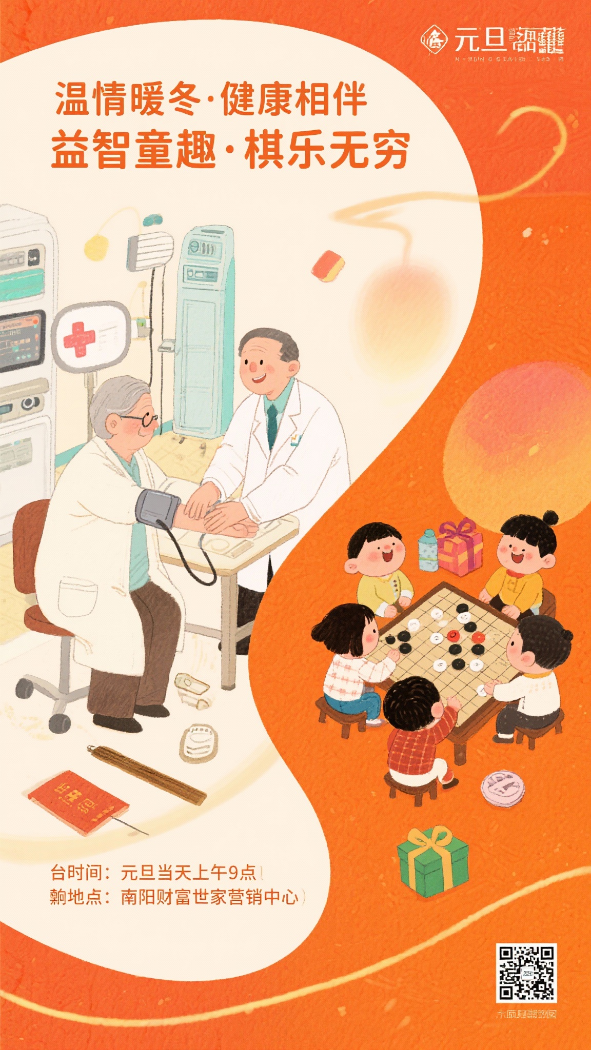 创意预览图