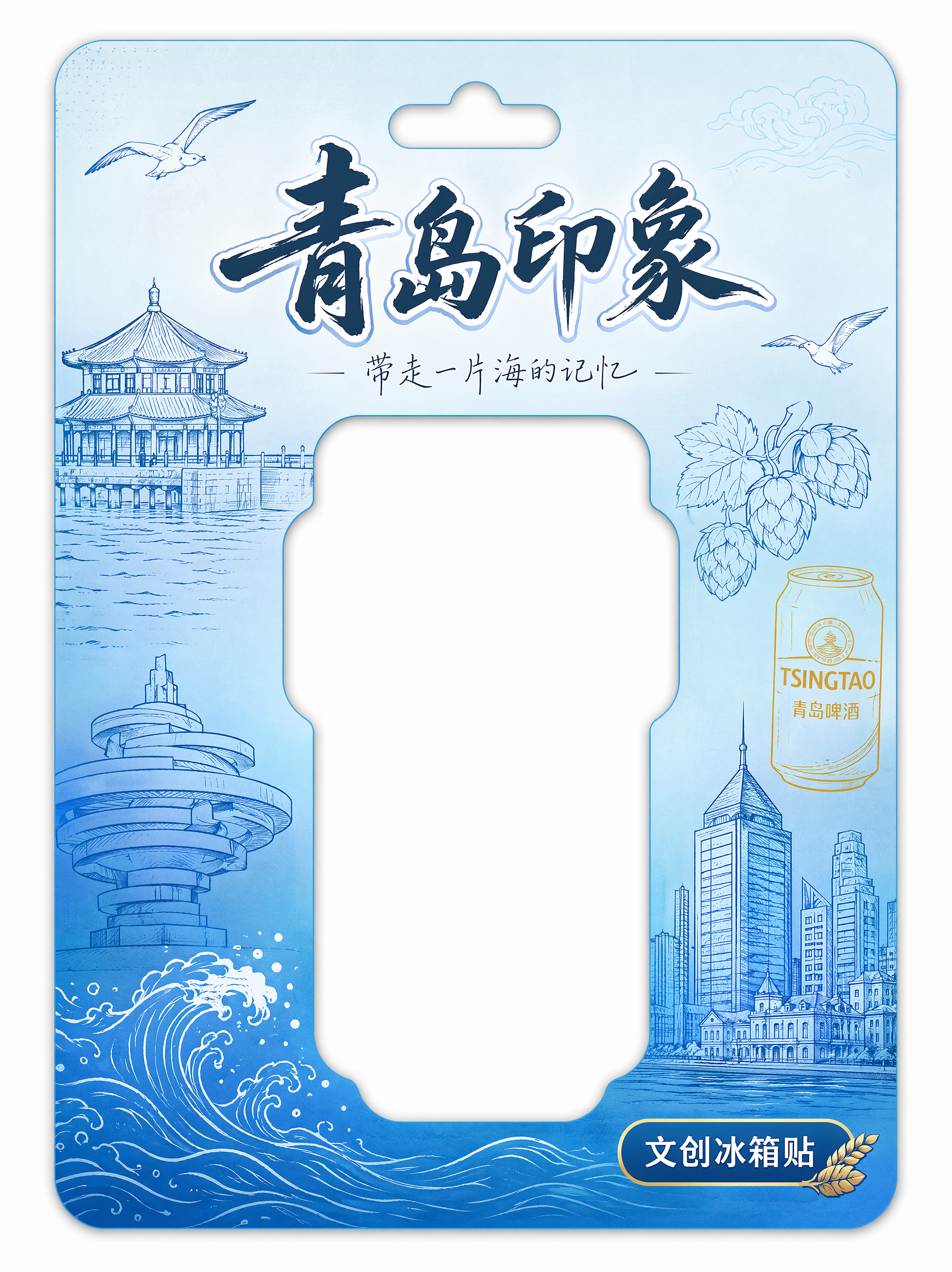 创意预览图