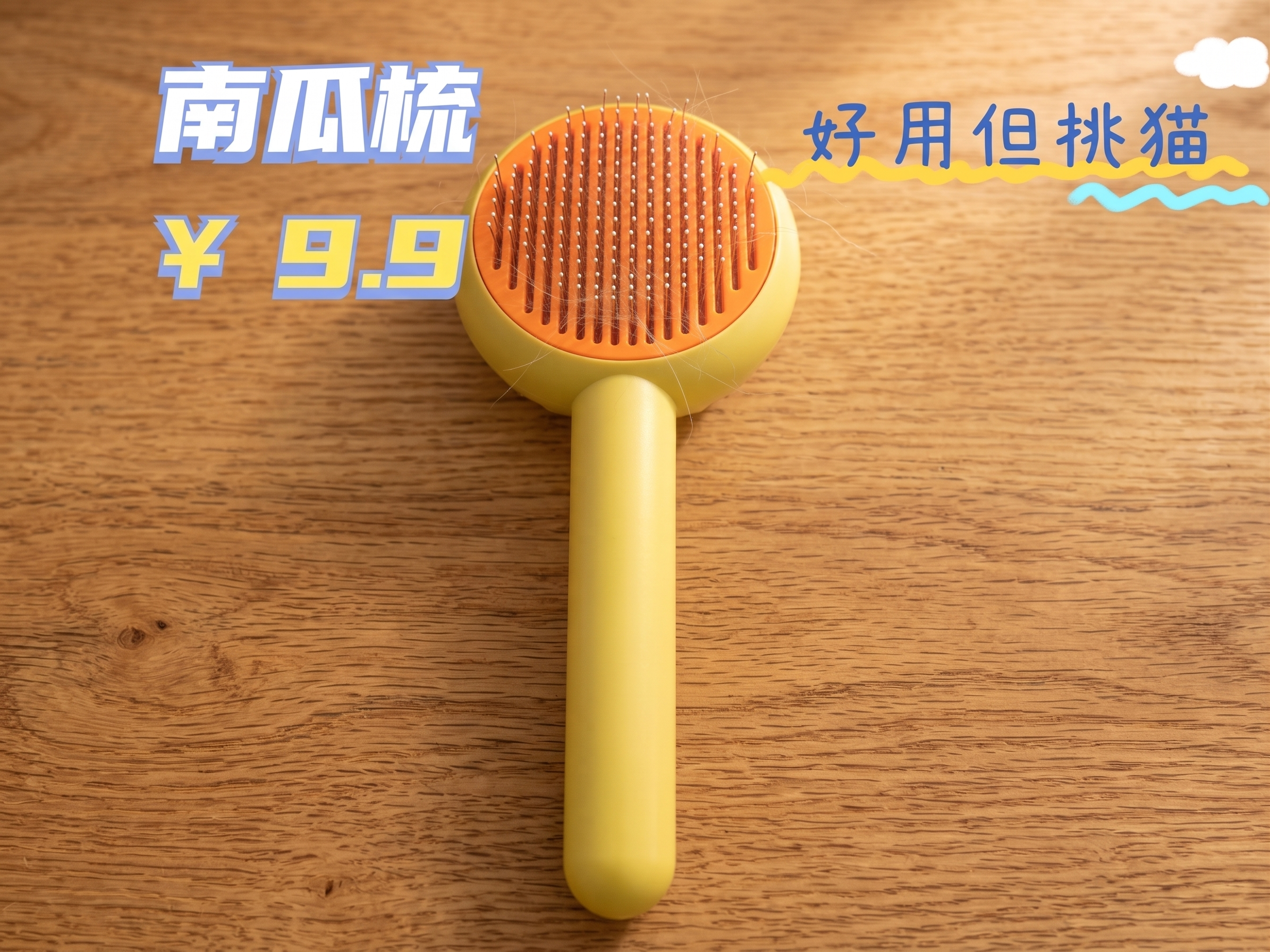 去掉瑕疵，居家温暖一些 - 图片创意预览