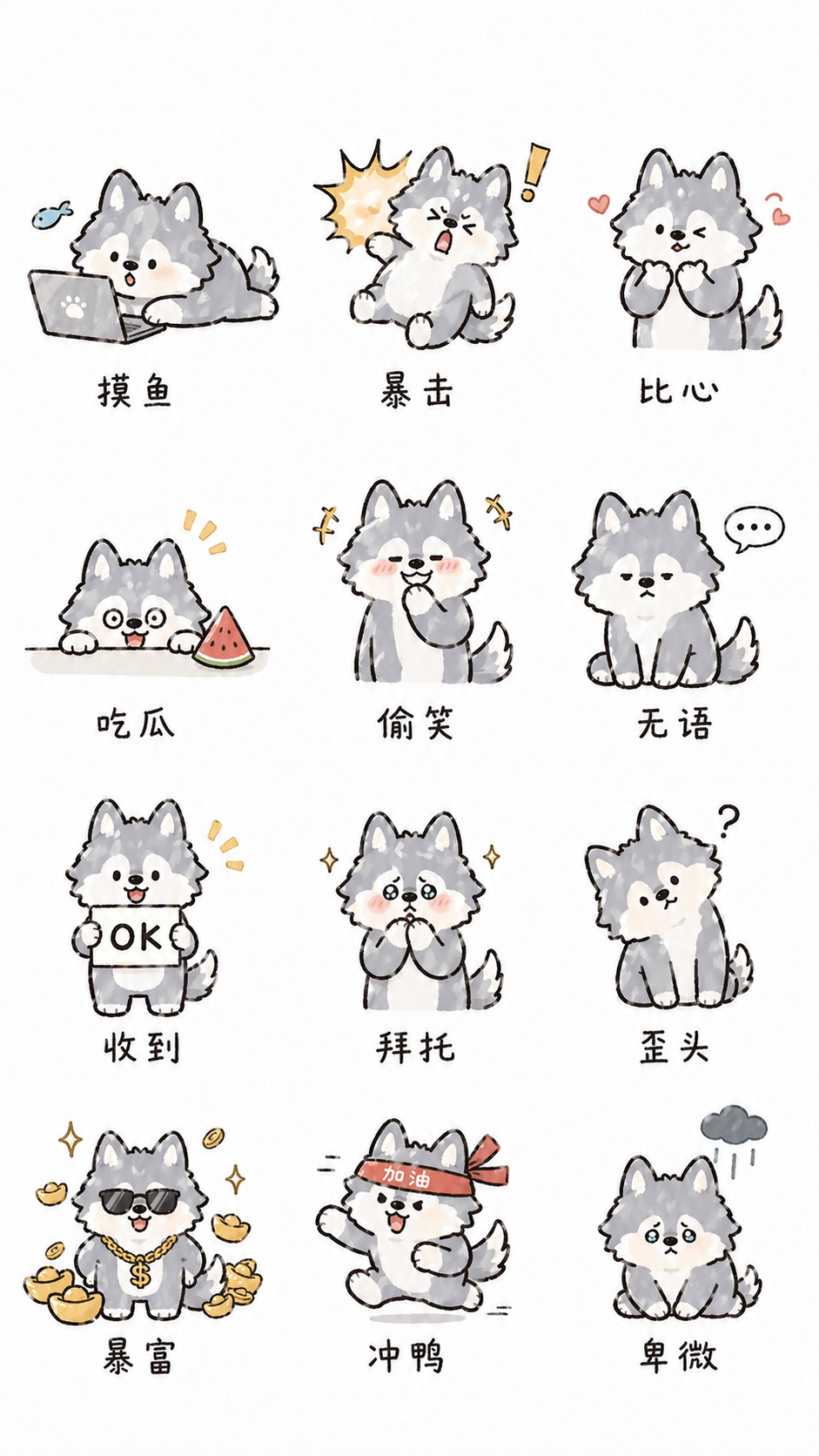 创意预览图