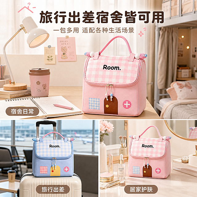 [主图-4] 主题：多场景适用 旅行出差宿舍皆可用，展示化妆包在不同生活场景中的使用，强化多用性。
[统一基调] 淘宝/天猫 1:1 主图，温馨治愈马卡龙多巴胺风格，整体干净明亮，家居整洁感；主标题用圆润粗黑体，深棕或深粉色字；辅助文案用浅灰或柔粉色；强调色为奶油粉、天空蓝、奶白色；图标用简约线性圆角风格，配柔粉色底圆；画面满版无边框，文字放在负空间不遮挡主体。
[画面] 画面分为上下两个场景区块，上方占60%是主场景：大学宿舍桌面，粉色小房子化妆包放在书桌一角，旁边有台灯、笔记本、水杯，背景是宿舍上下铺和窗帘，展示宿舍日常使用；下方占40%分为左右两个小场景：左侧是旅行出差场景（行李箱上放着蓝色款化妆包），右侧是居家梳妆台场景（粉色款放在化妆台）；每个小场景下方标注场景名称“宿舍日常”“旅行出差”“居家护肤”；顶部大字主标题“旅行出差宿舍皆可用”，底部小字“一包多用 适配各种生活场景”。
[光影质感] 整体明亮柔和自然光，每个场景都有真实的光影和环境色，产品在不同场景中自然摆放，接触阴影真实，材质质感统一。
[配色] 主色奶油粉 天空蓝 奶白 浅木色；标题深棕色；场景分区用细白色线条或自然留白分隔；整体色调统一温暖。
[文字版式] 主标题顶部居中最大号粗黑圆润字体，深棕色；三个场景名称分别在对应场景下方，中号白色配半透明深棕底；底部小字小号浅棕色。
[输出要求] 1:1正方形，2048px，文字清晰，三个场景构图不拥挤，每个场景中的化妆包外观都与参考图一致，颜色图案准确，场景真实自然，无变形、错字、模糊、水印、平台Logo。